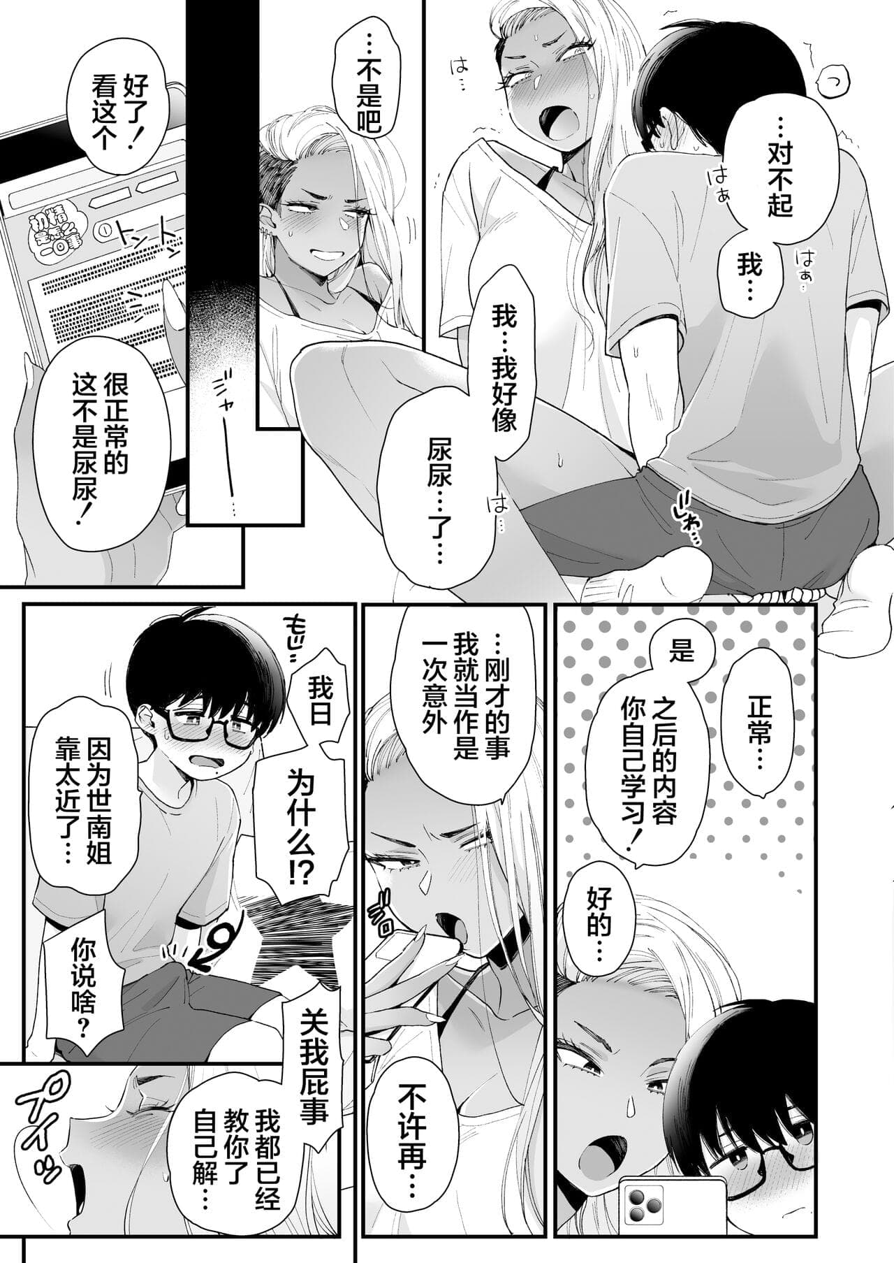 post?.name || ""
                }-12