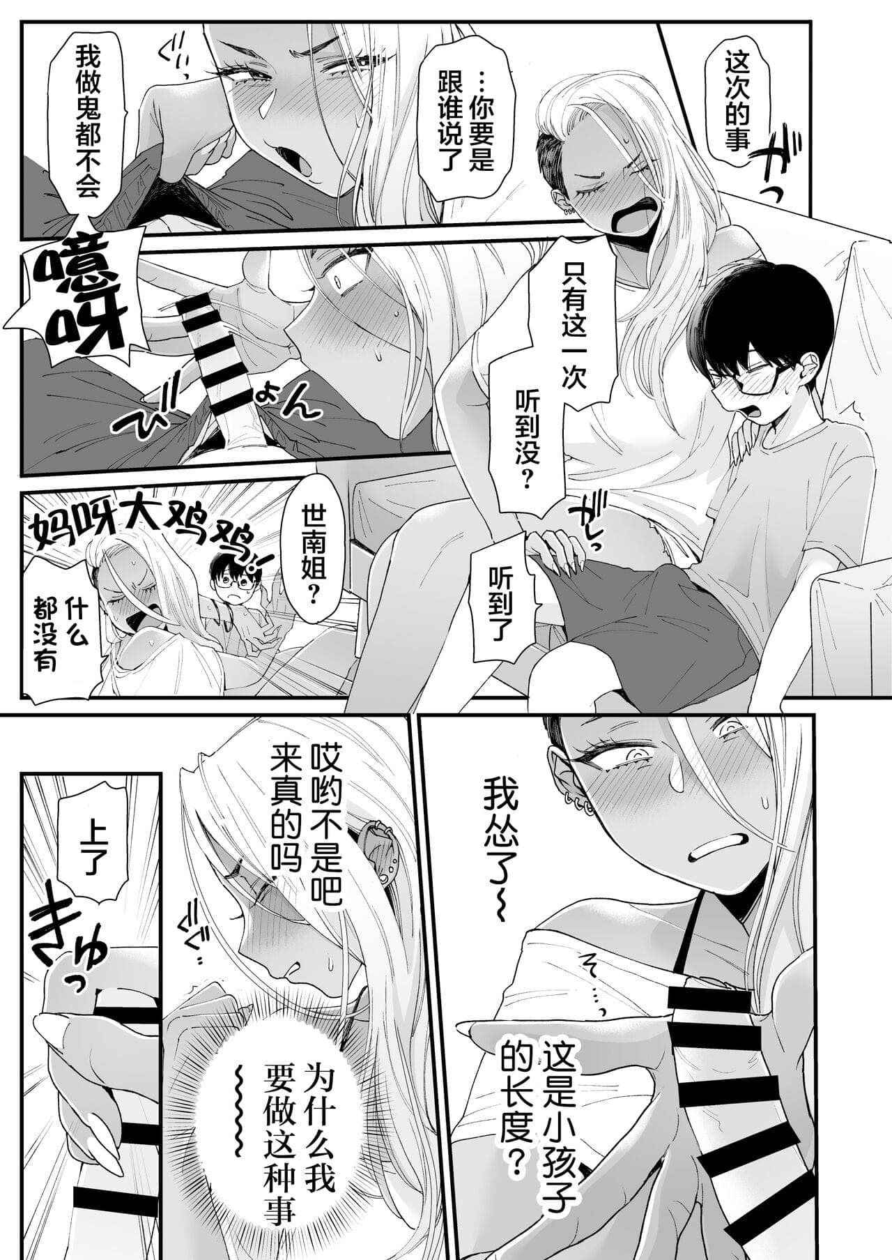 post?.name || ""
                }-14