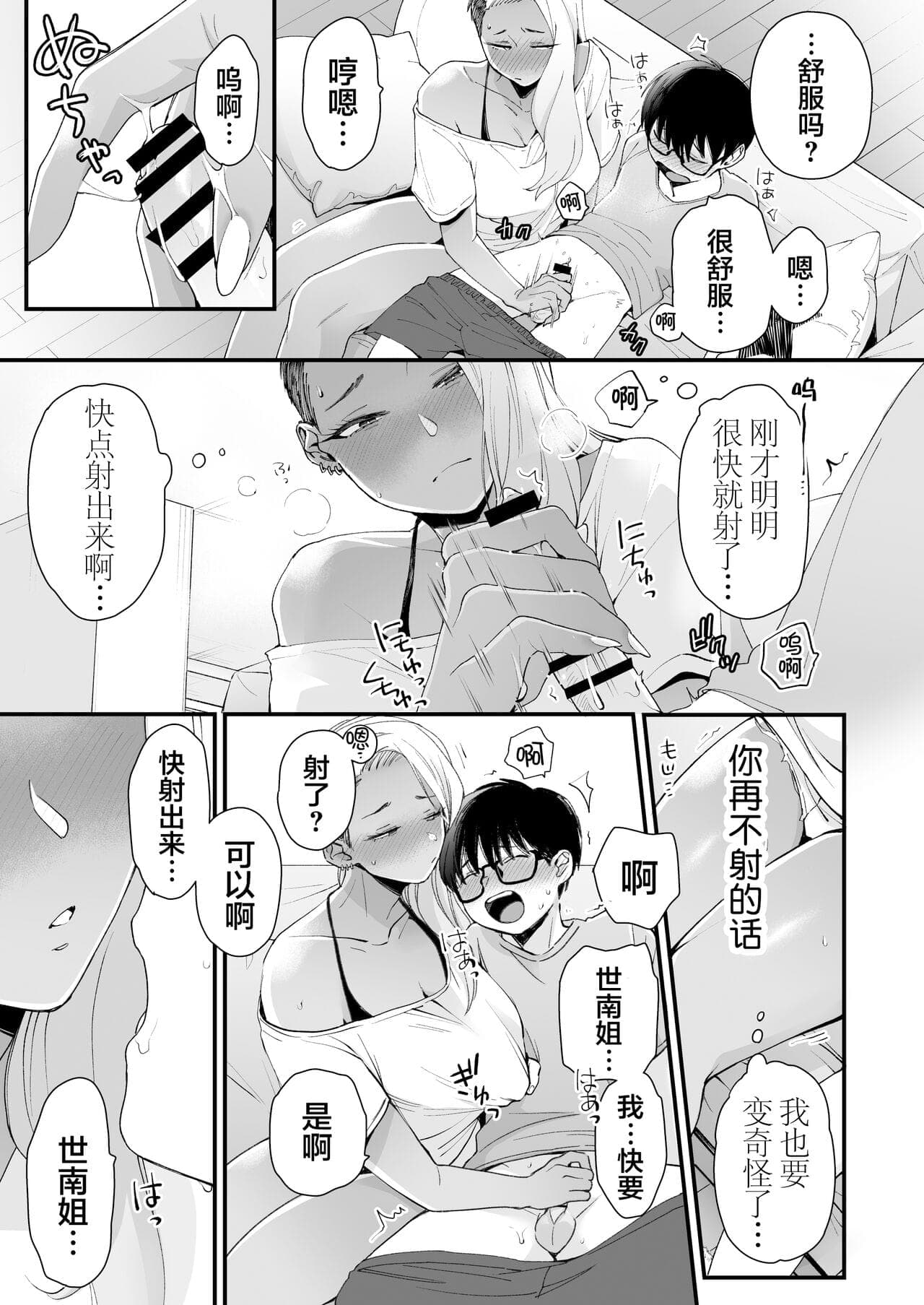 post?.name || ""
                }-16