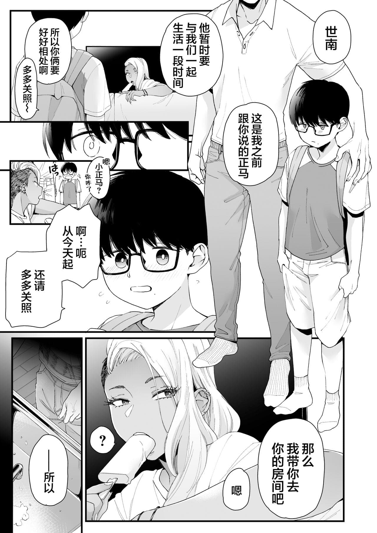 post?.name || ""
                }-2