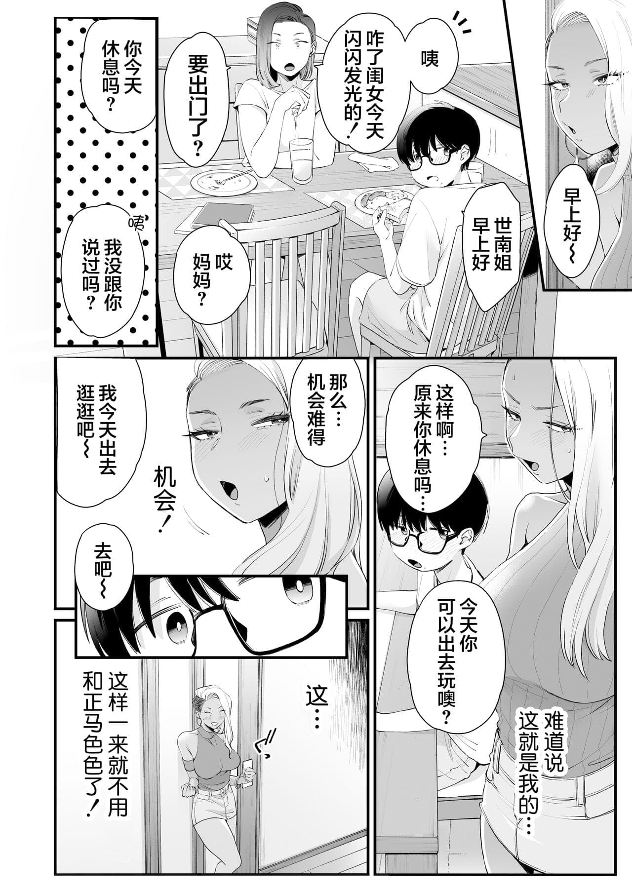 post?.name || ""
                }-25