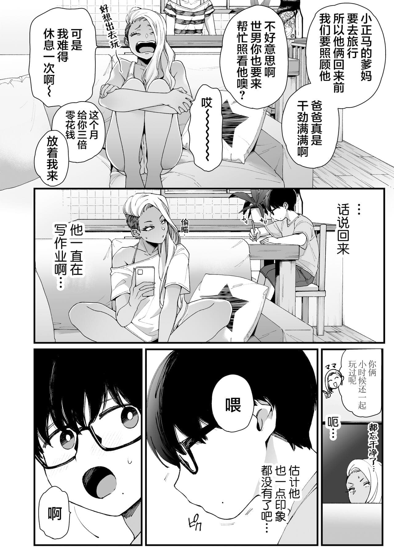 post?.name || ""
                }-3