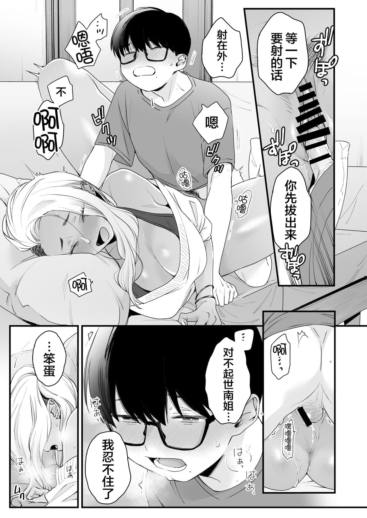 post?.name || ""
                }-38