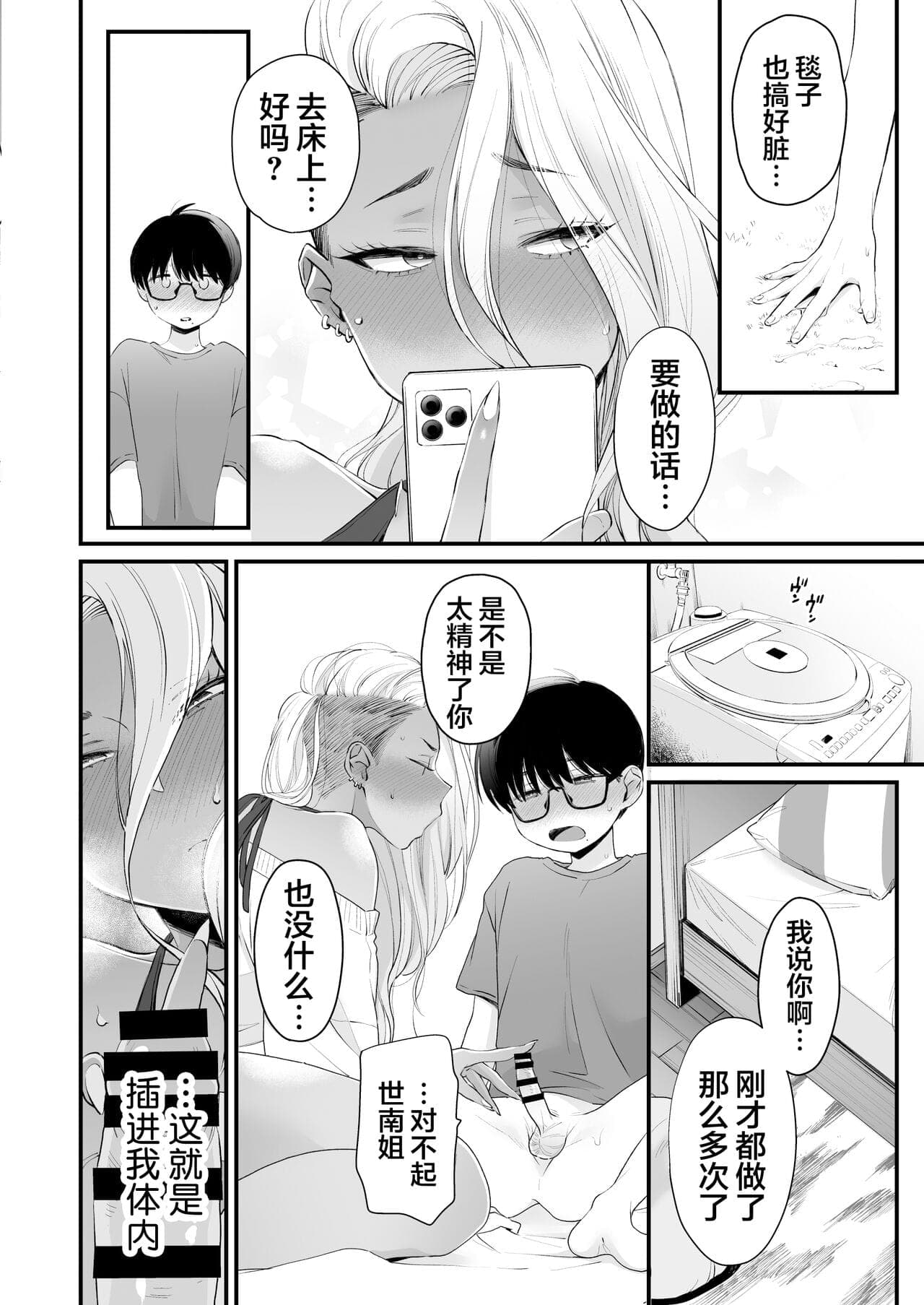 post?.name || ""
                }-47