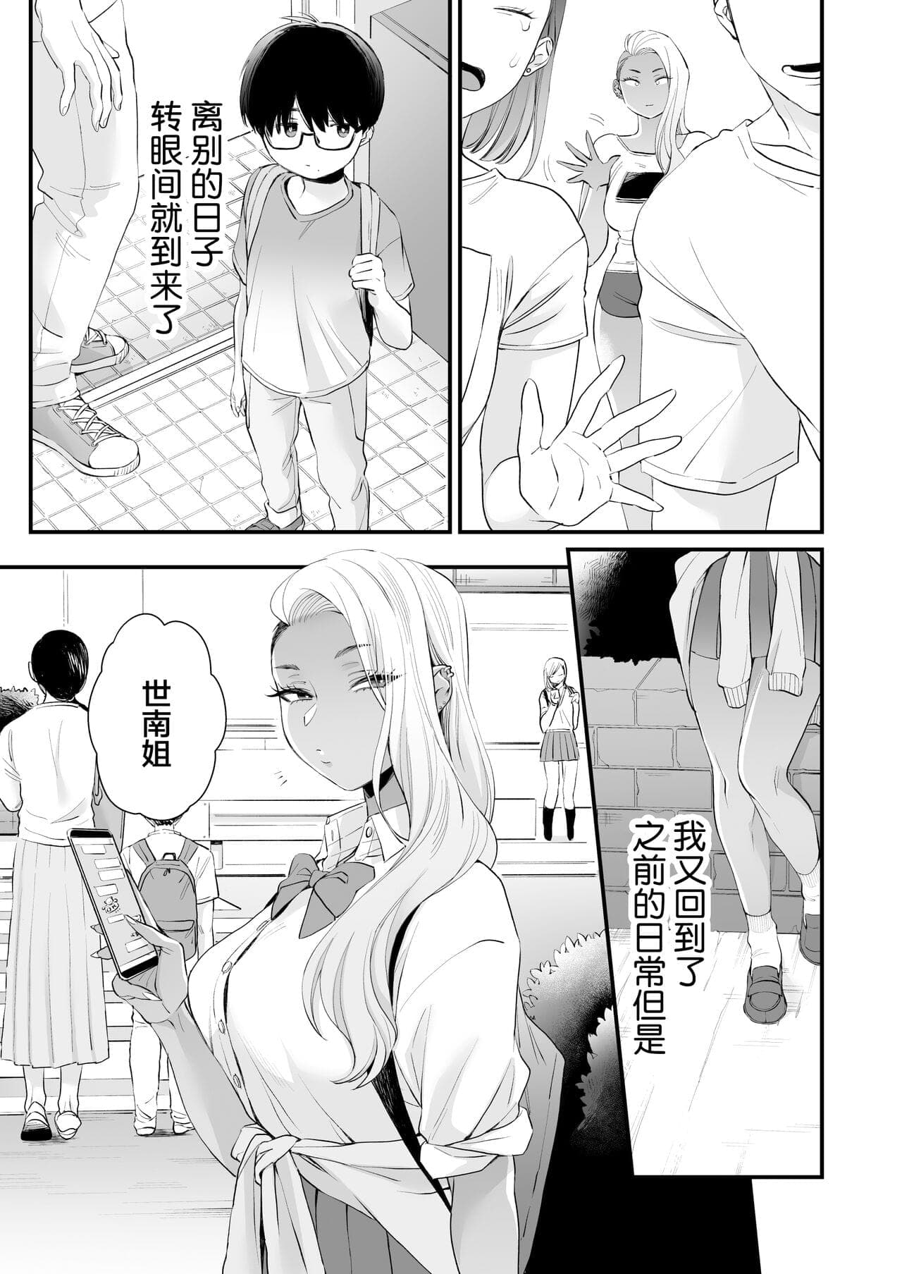 post?.name || ""
                }-60
