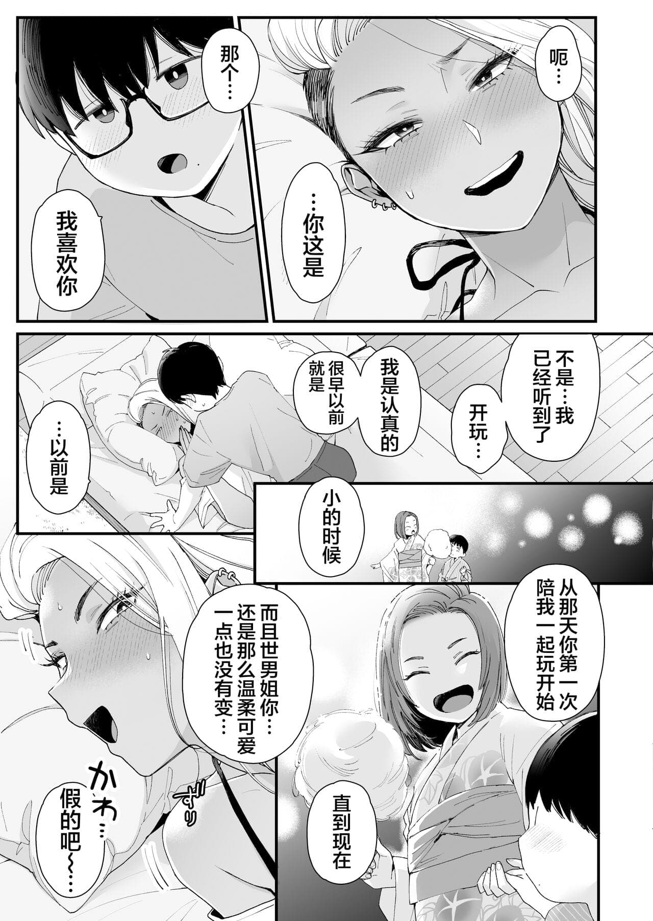 post?.name || ""
                }-8