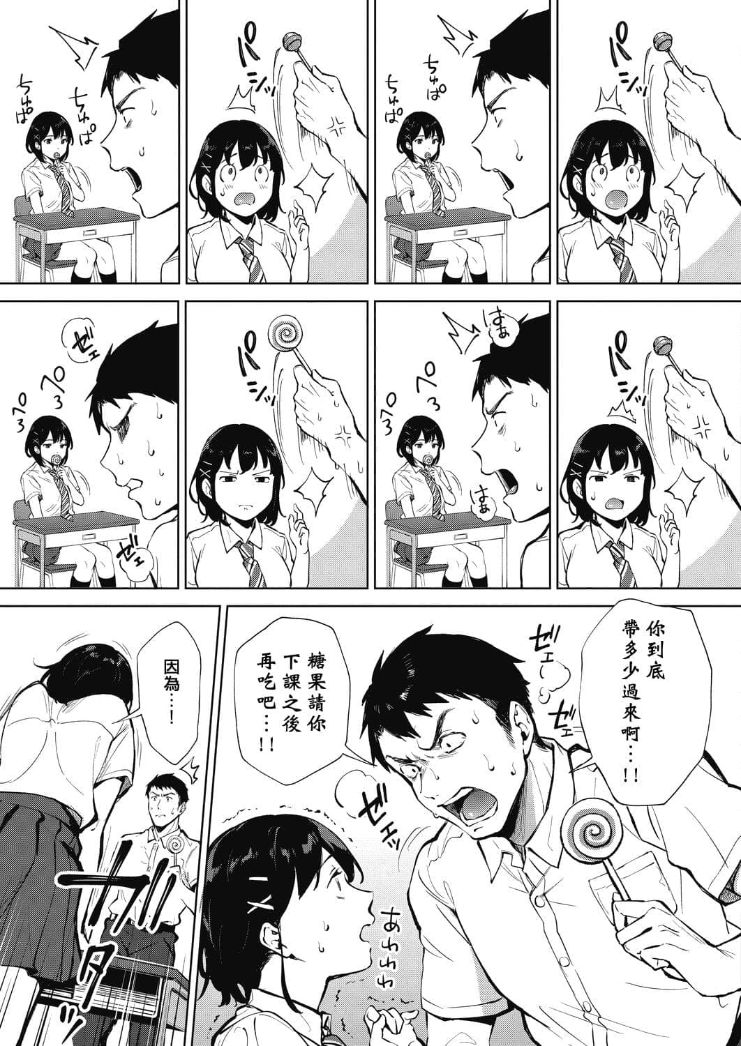post?.name || ""
                }-2