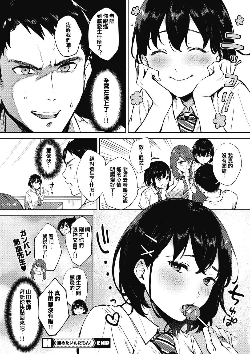 post?.name || ""
                }-25