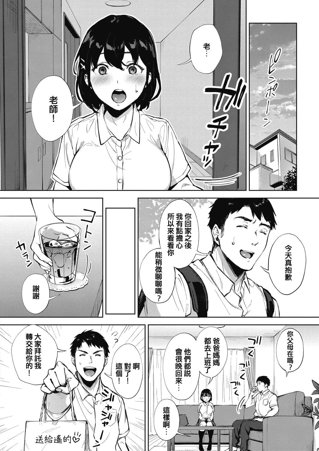 post?.name || ""
                }-5