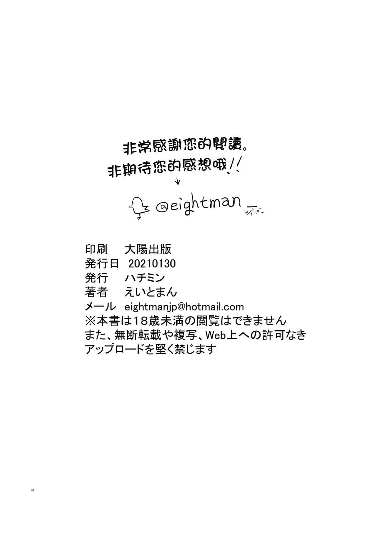 post?.name || ""
                }-41