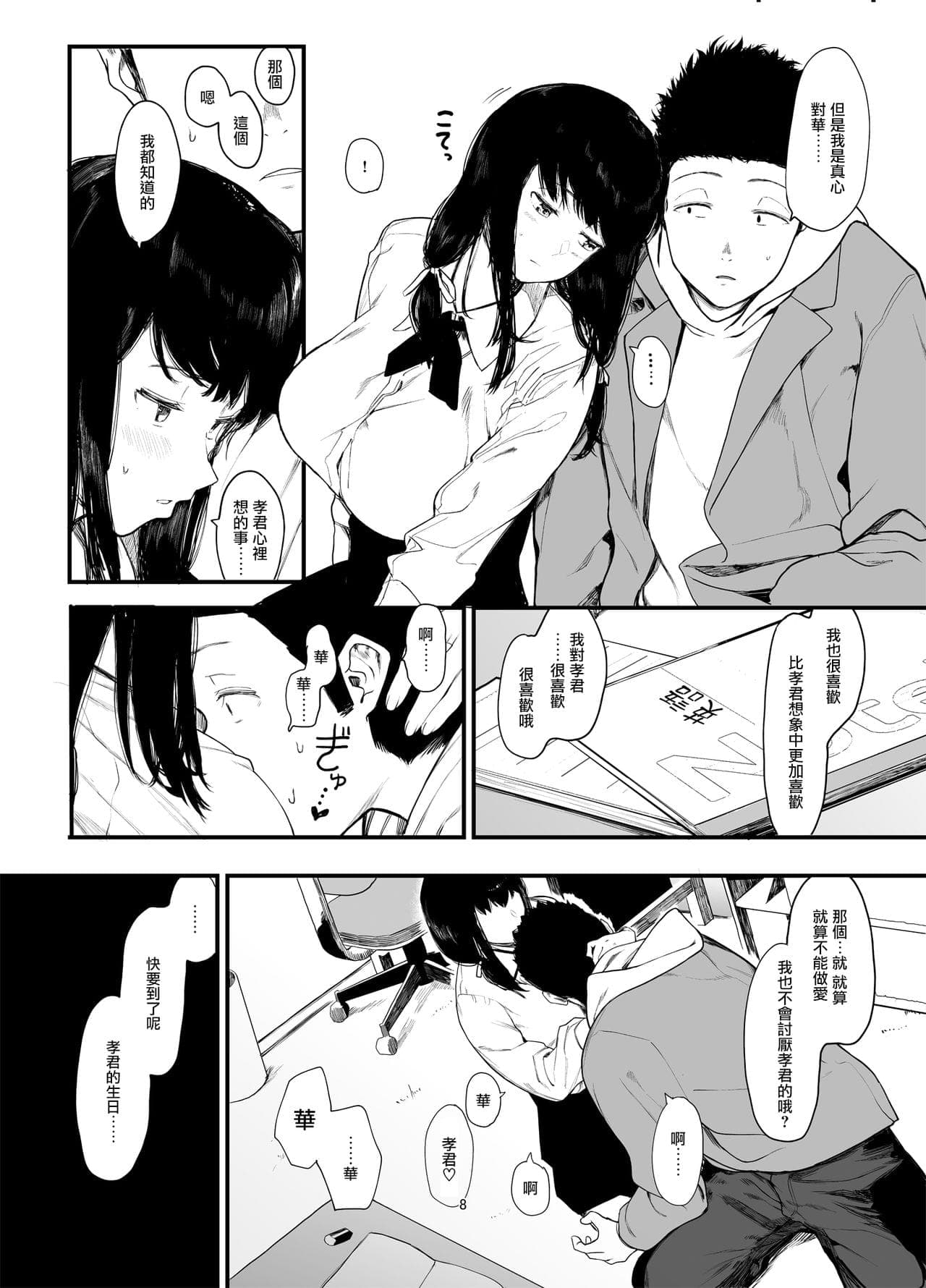 post?.name || ""
                }-9