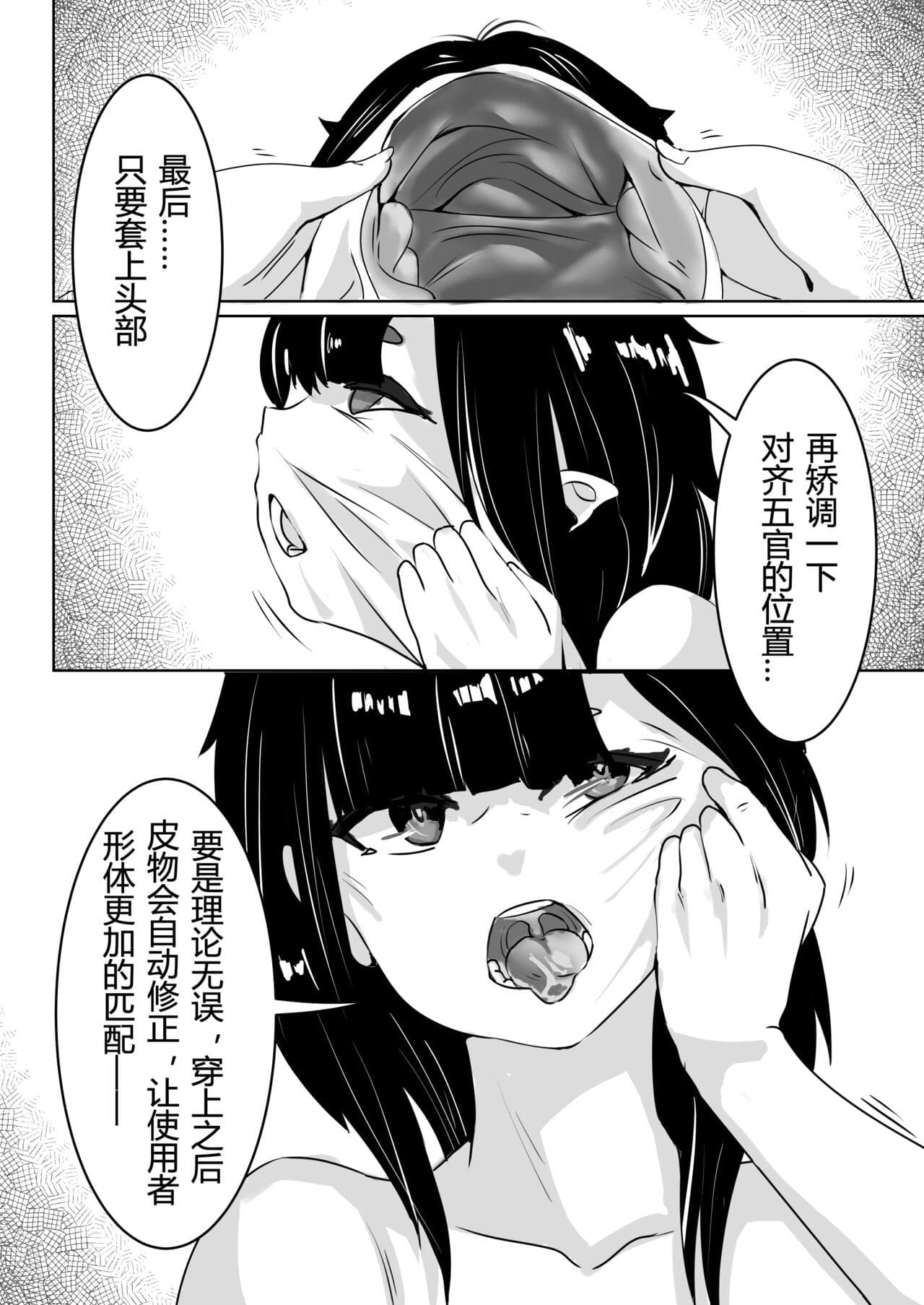 post?.name || ""
                }-8
