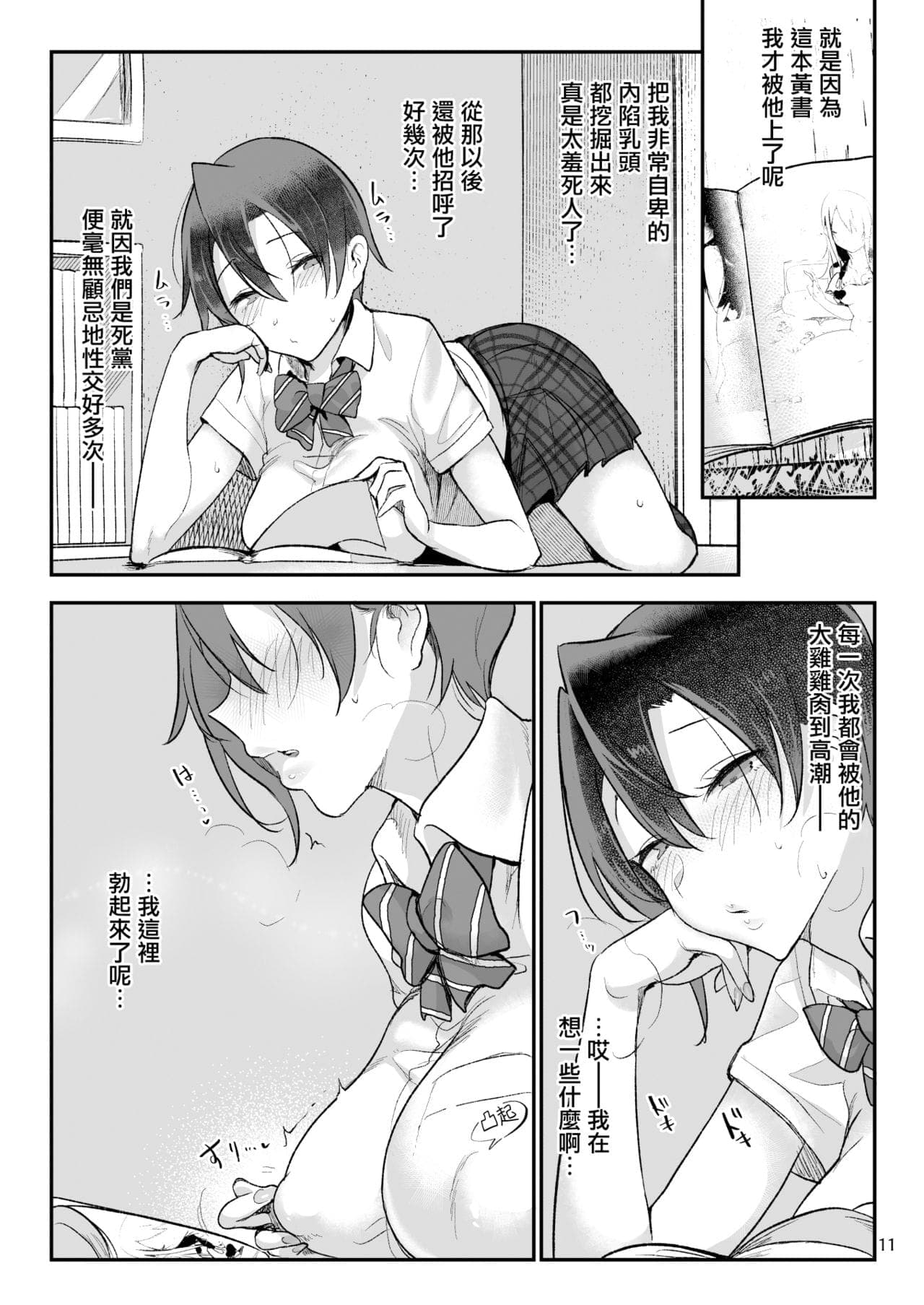 post?.name || ""
                }-10
