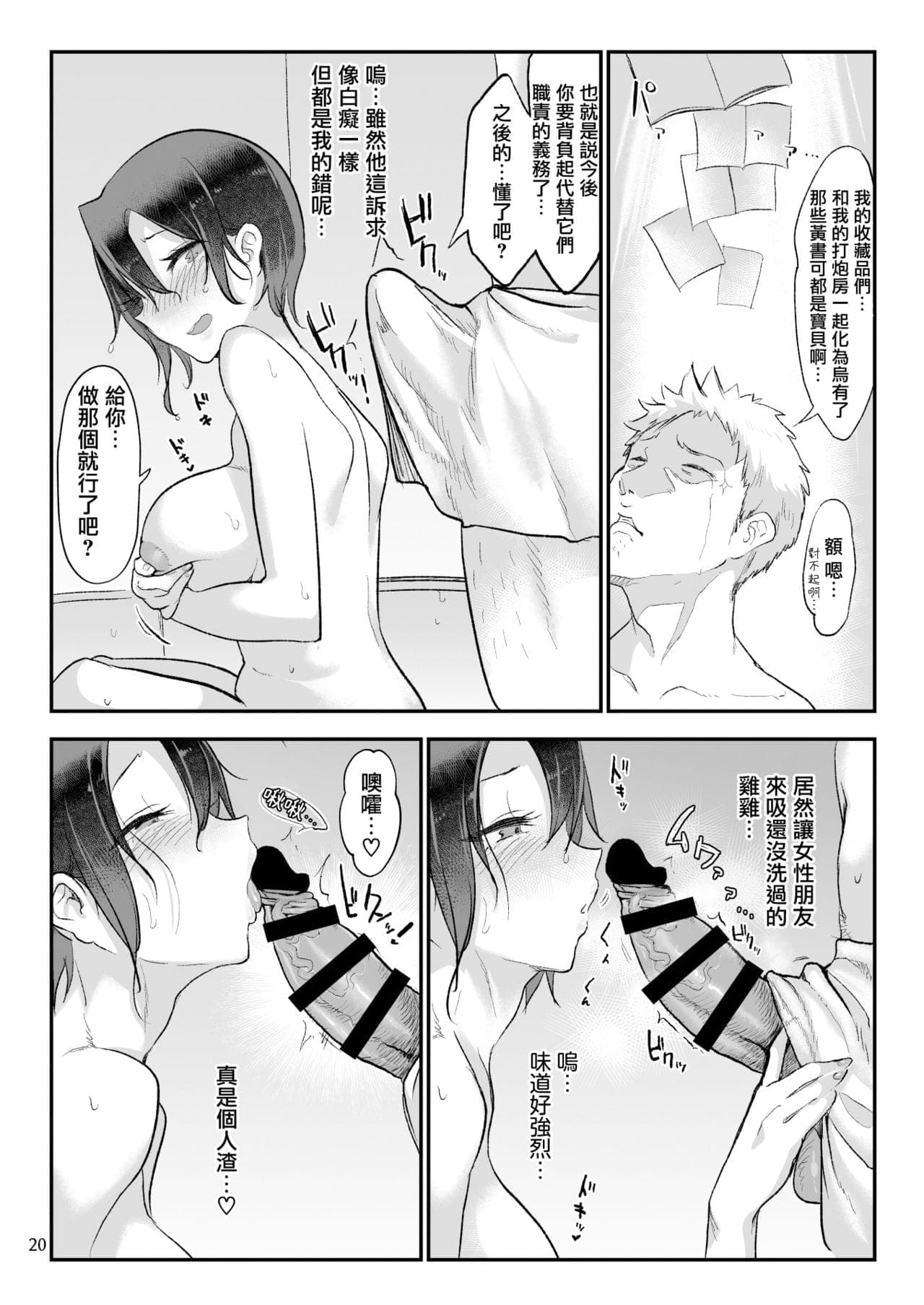 post?.name || ""
                }-19
