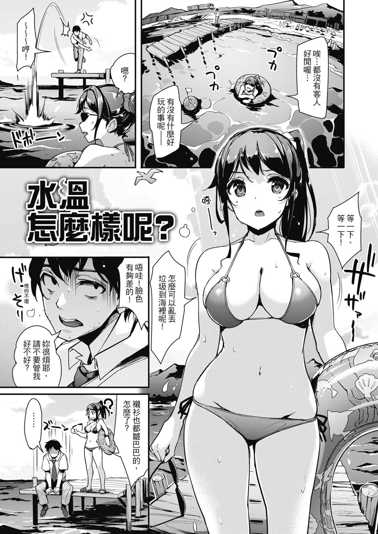 post?.name || ""
                }-10