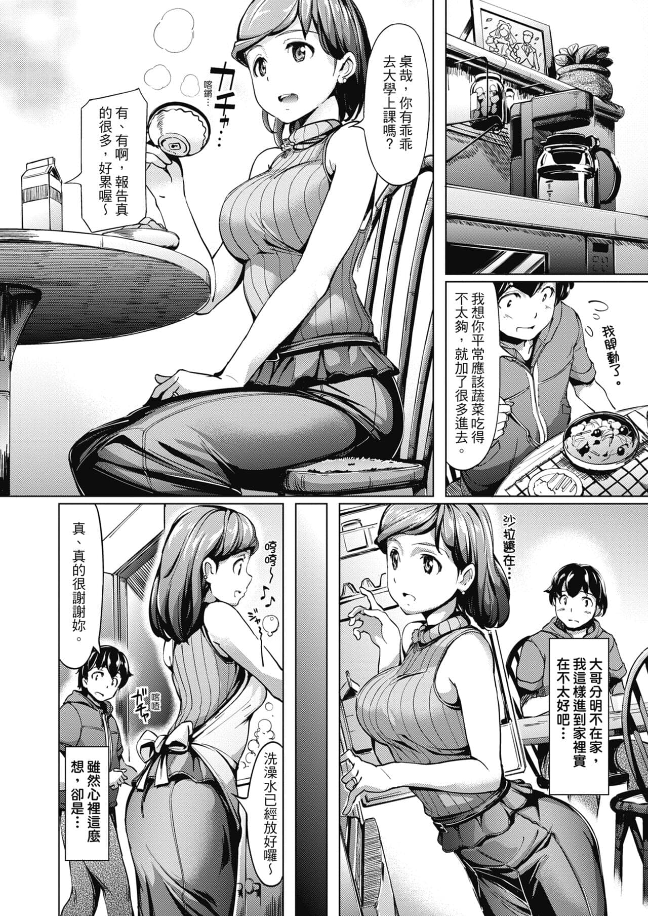 post?.name || ""
                }-133