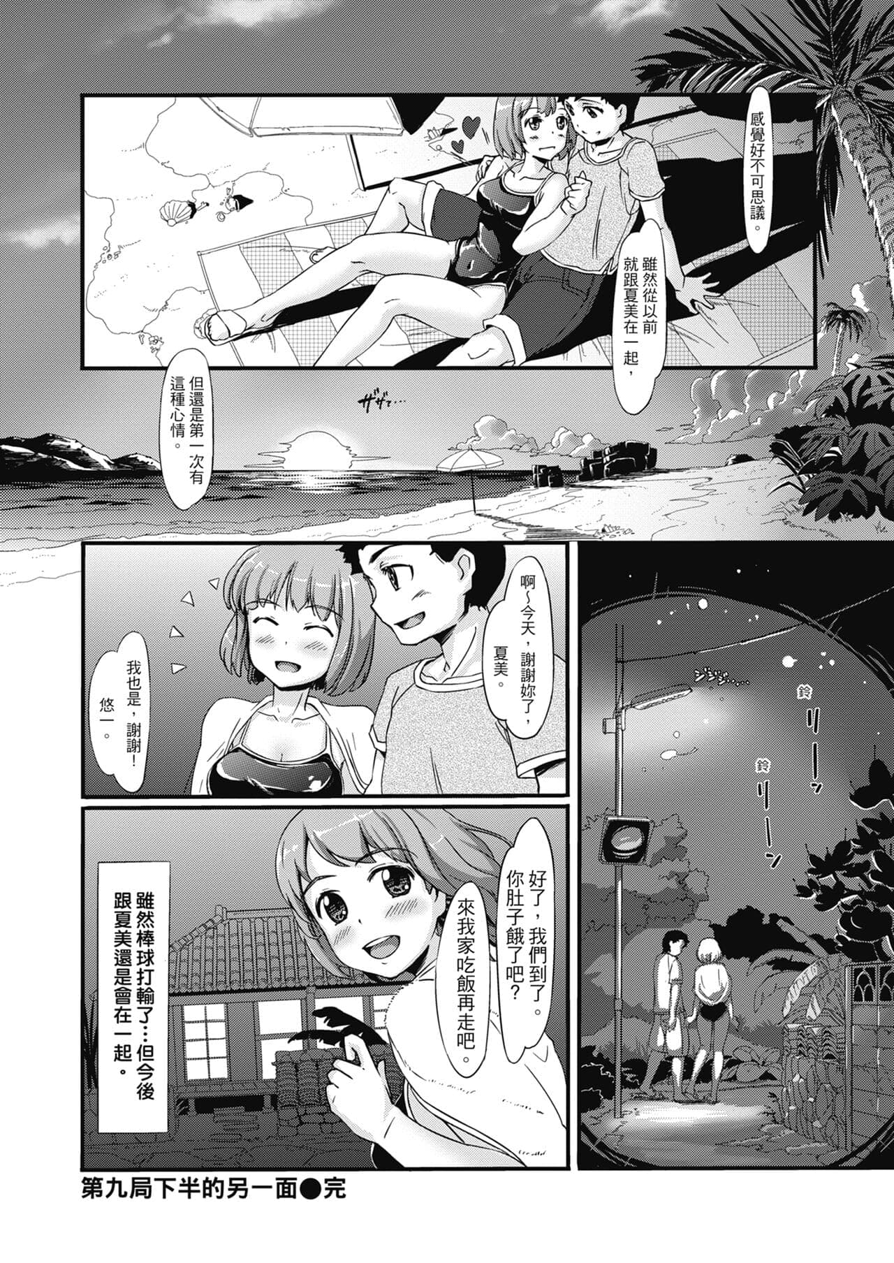 post?.name || ""
                }-167