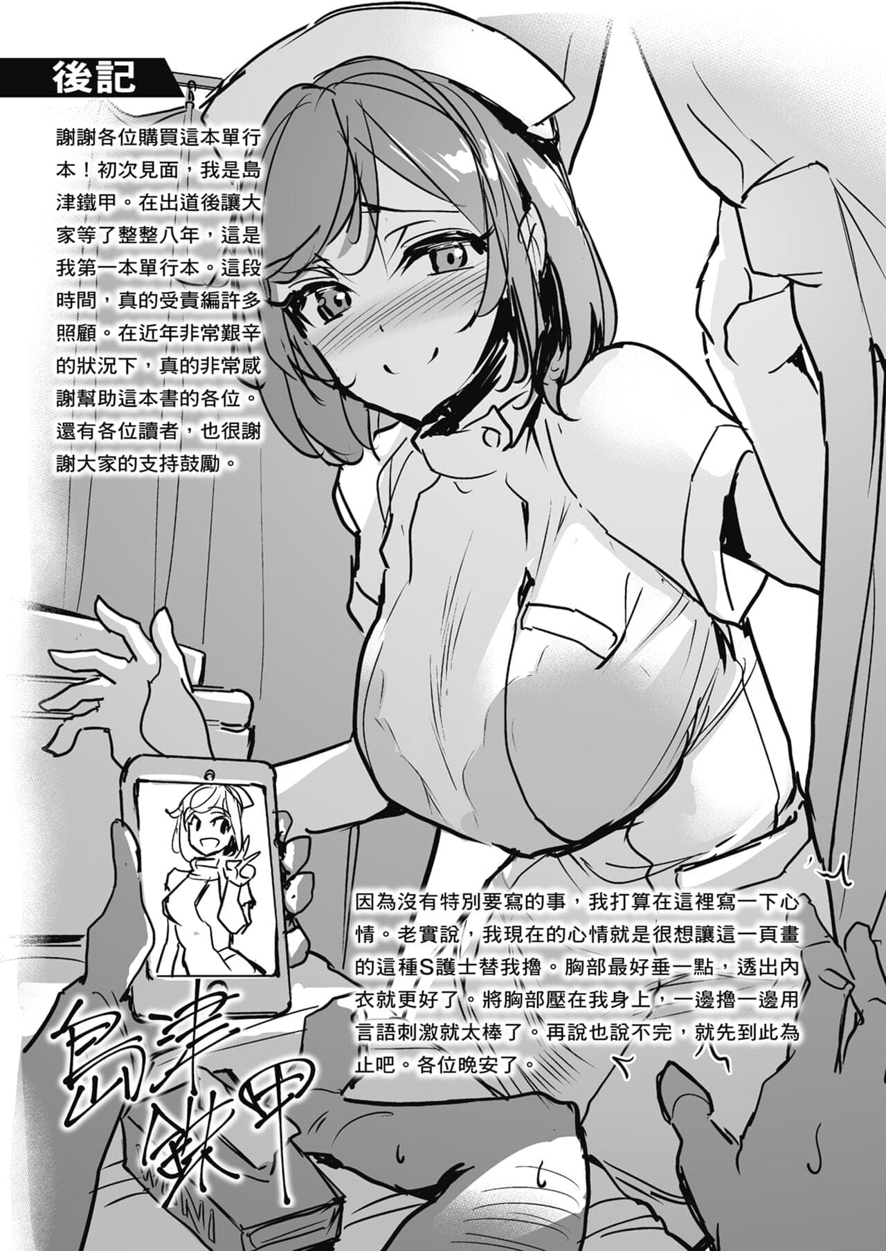post?.name || ""
                }-168