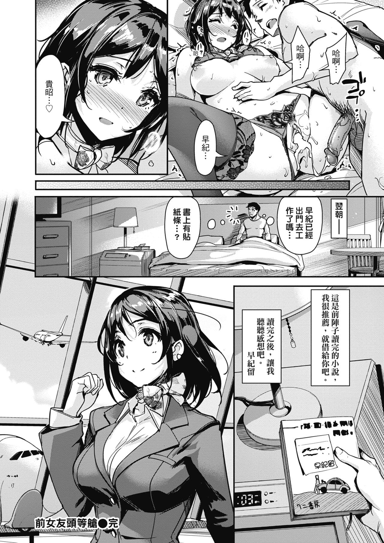 post?.name || ""
                }-43