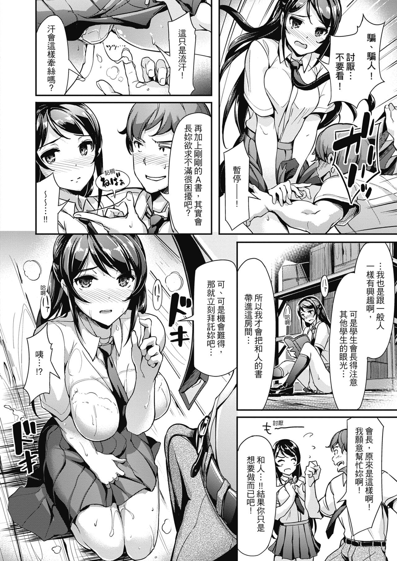 post?.name || ""
                }-49
