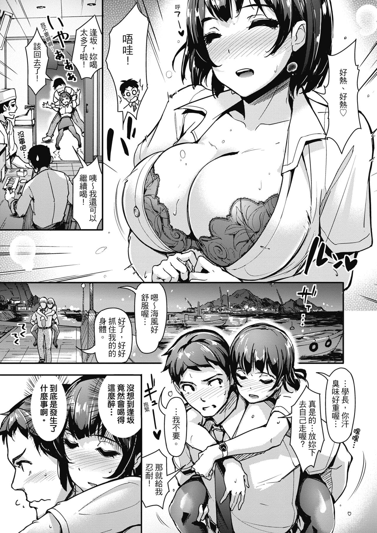 post?.name || ""
                }-82