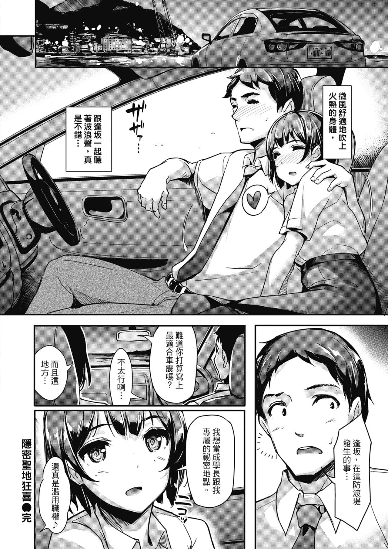 post?.name || ""
                }-95