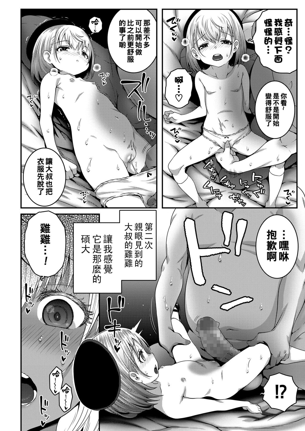 post?.name || ""
                }-11
