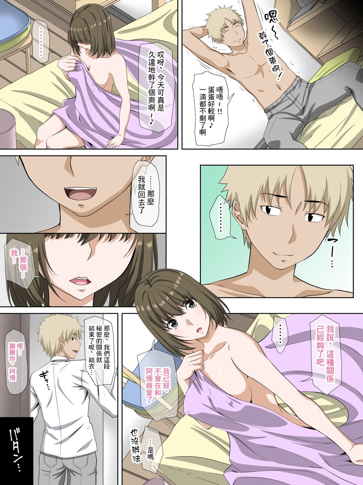 post?.name || ""
                }-15