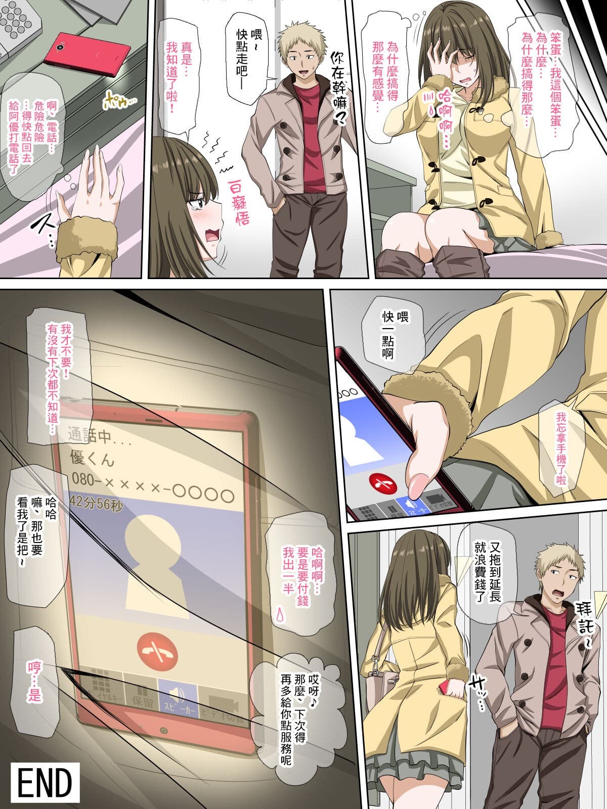 post?.name || ""
                }-31