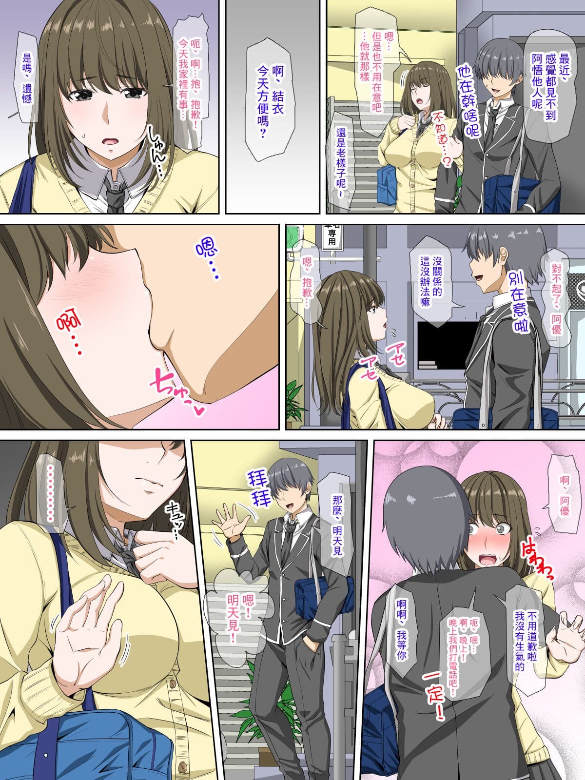 post?.name || ""
                }-4