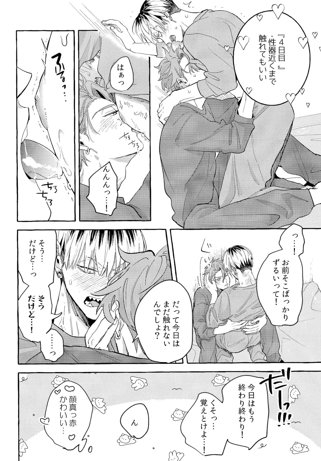 post?.name || ""
                }-12