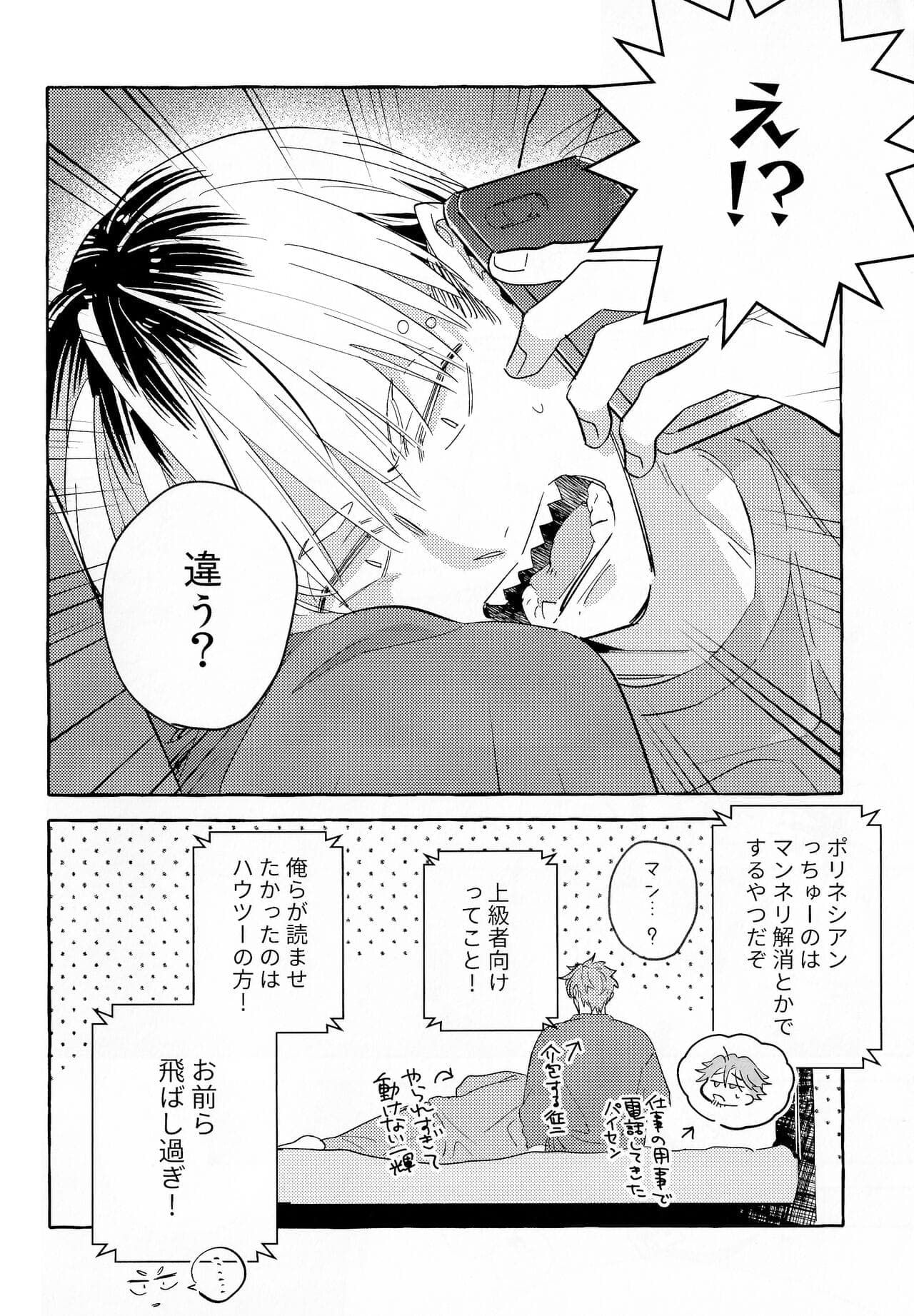 post?.name || ""
                }-26