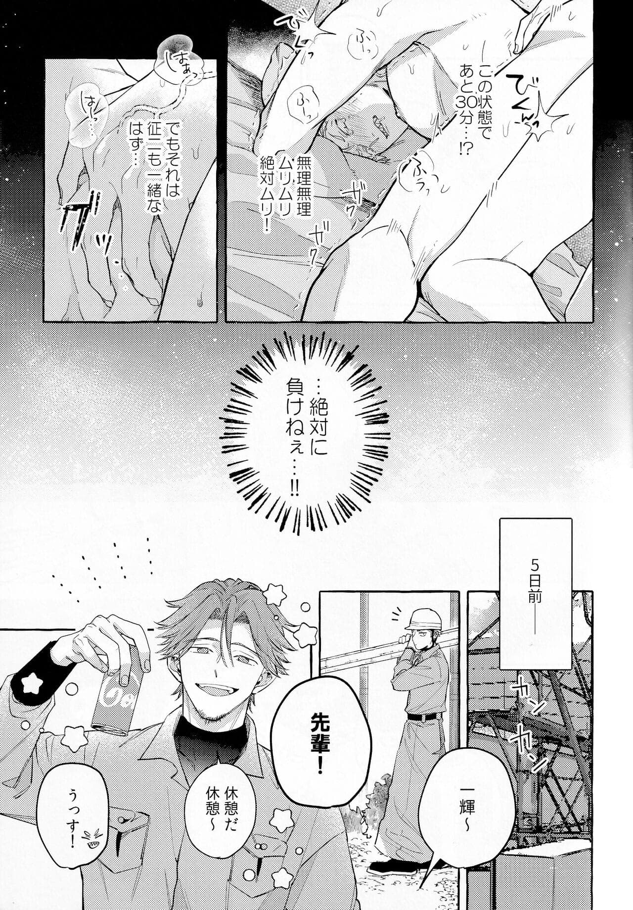 post?.name || ""
                }-5