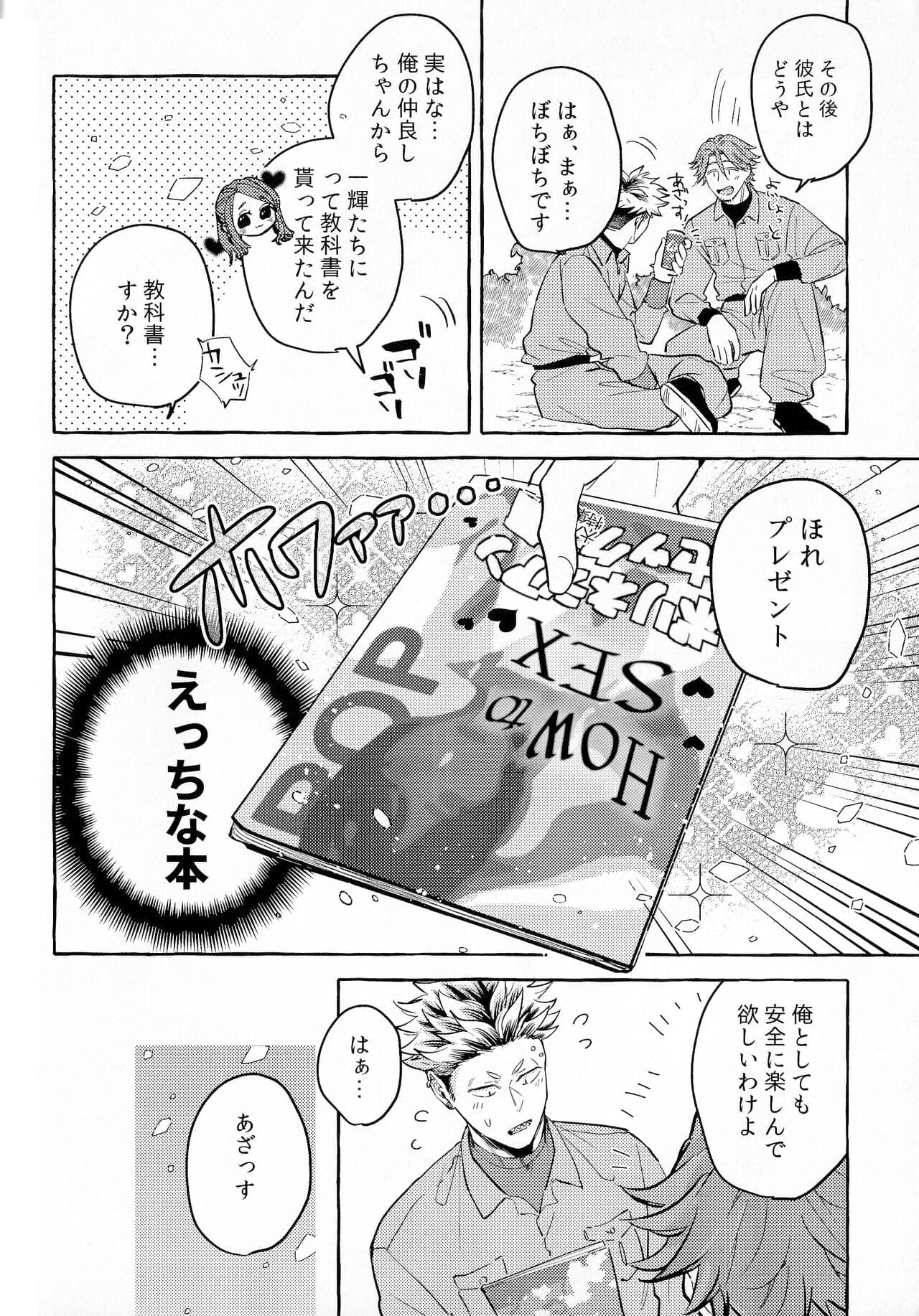 post?.name || ""
                }-6