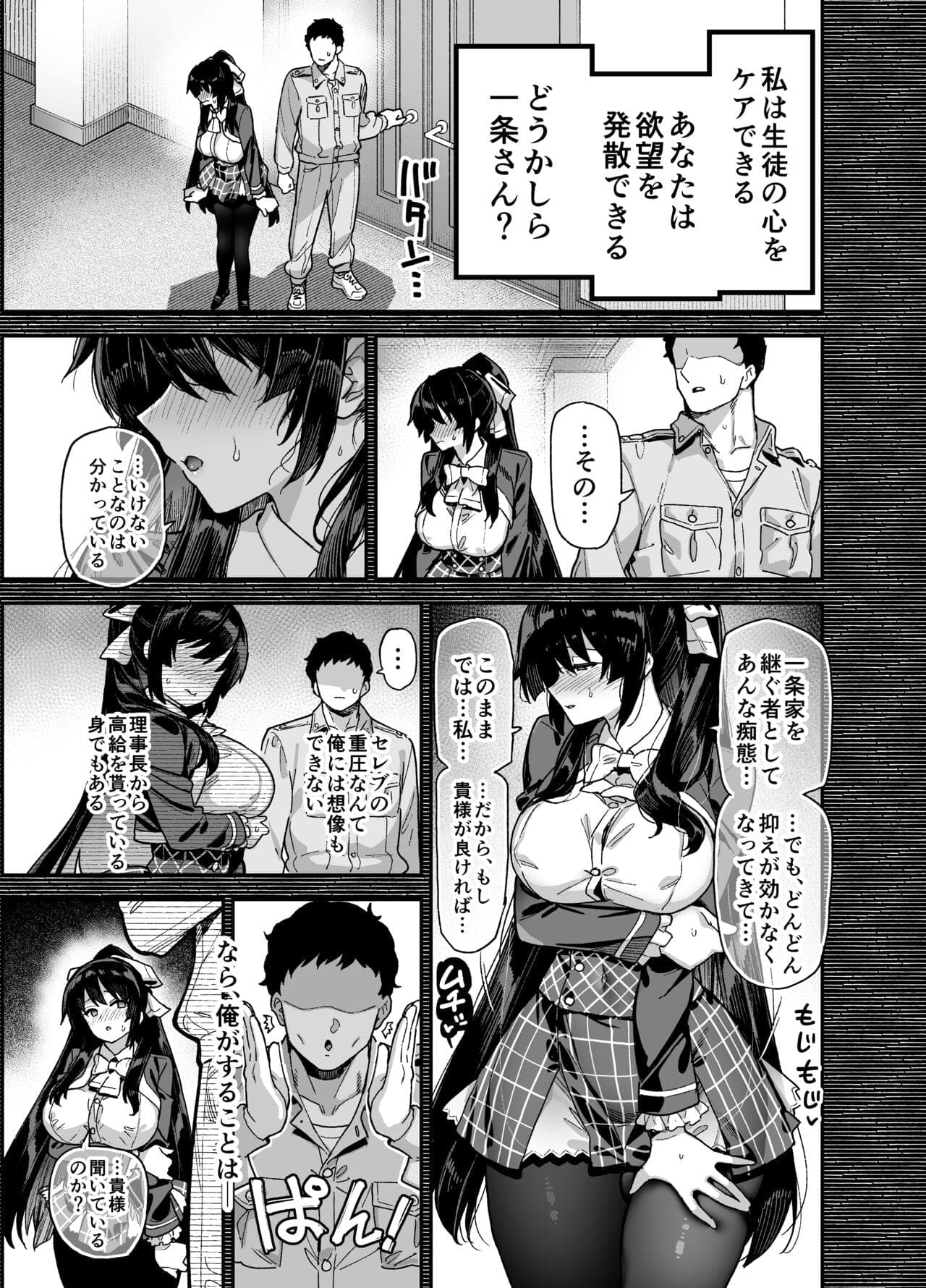 post?.name || ""
                }-15