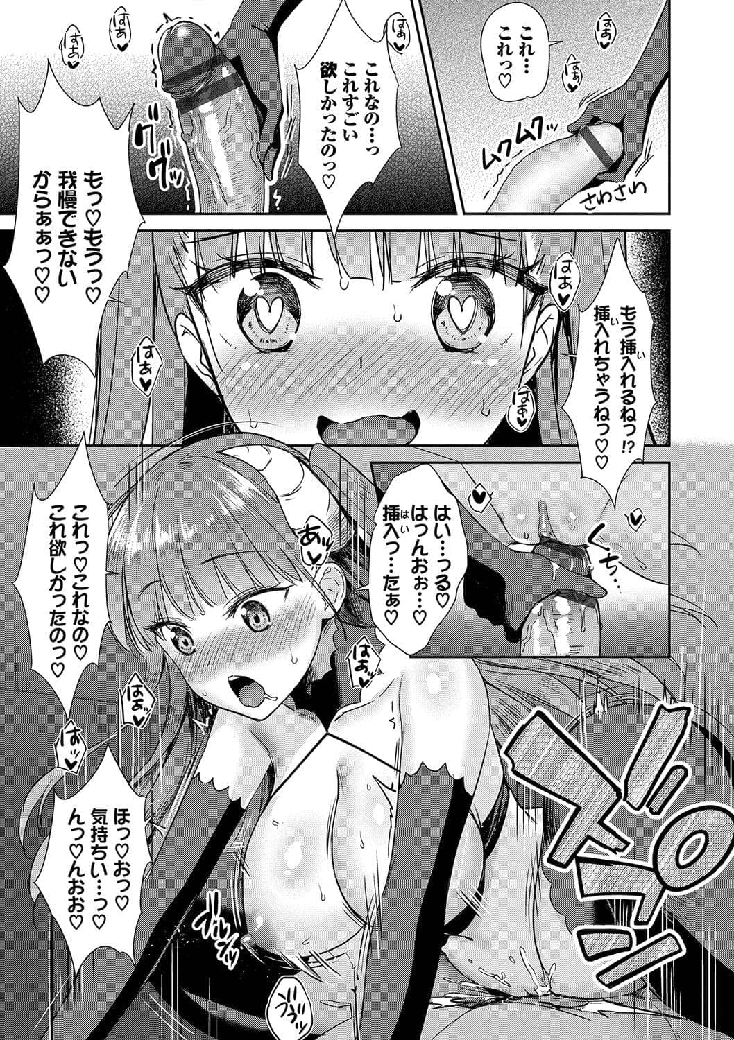 post?.name || ""
                }-113