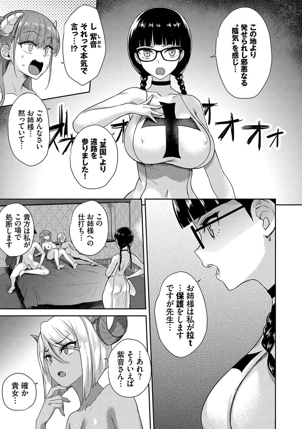 post?.name || ""
                }-143