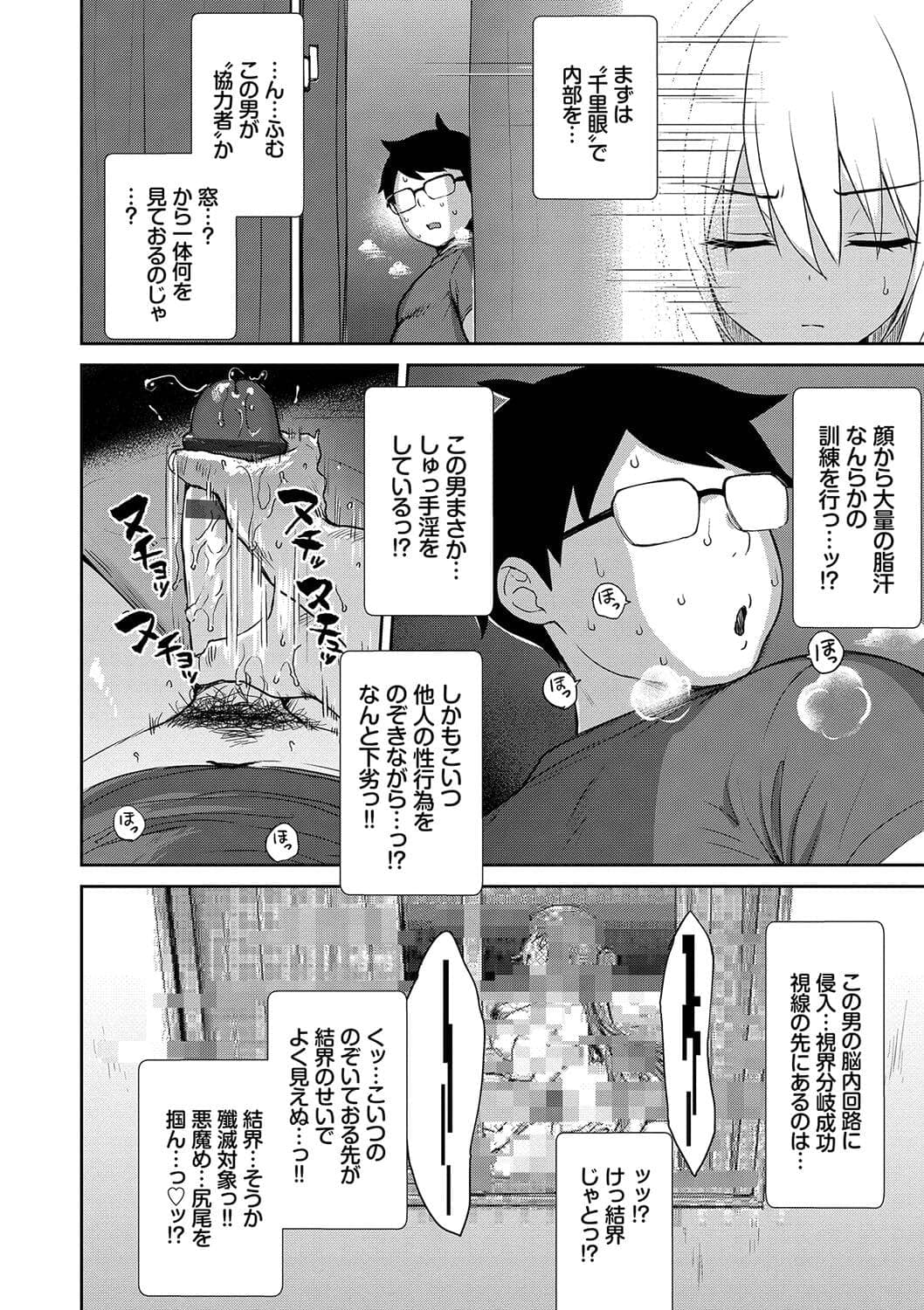 post?.name || ""
                }-174