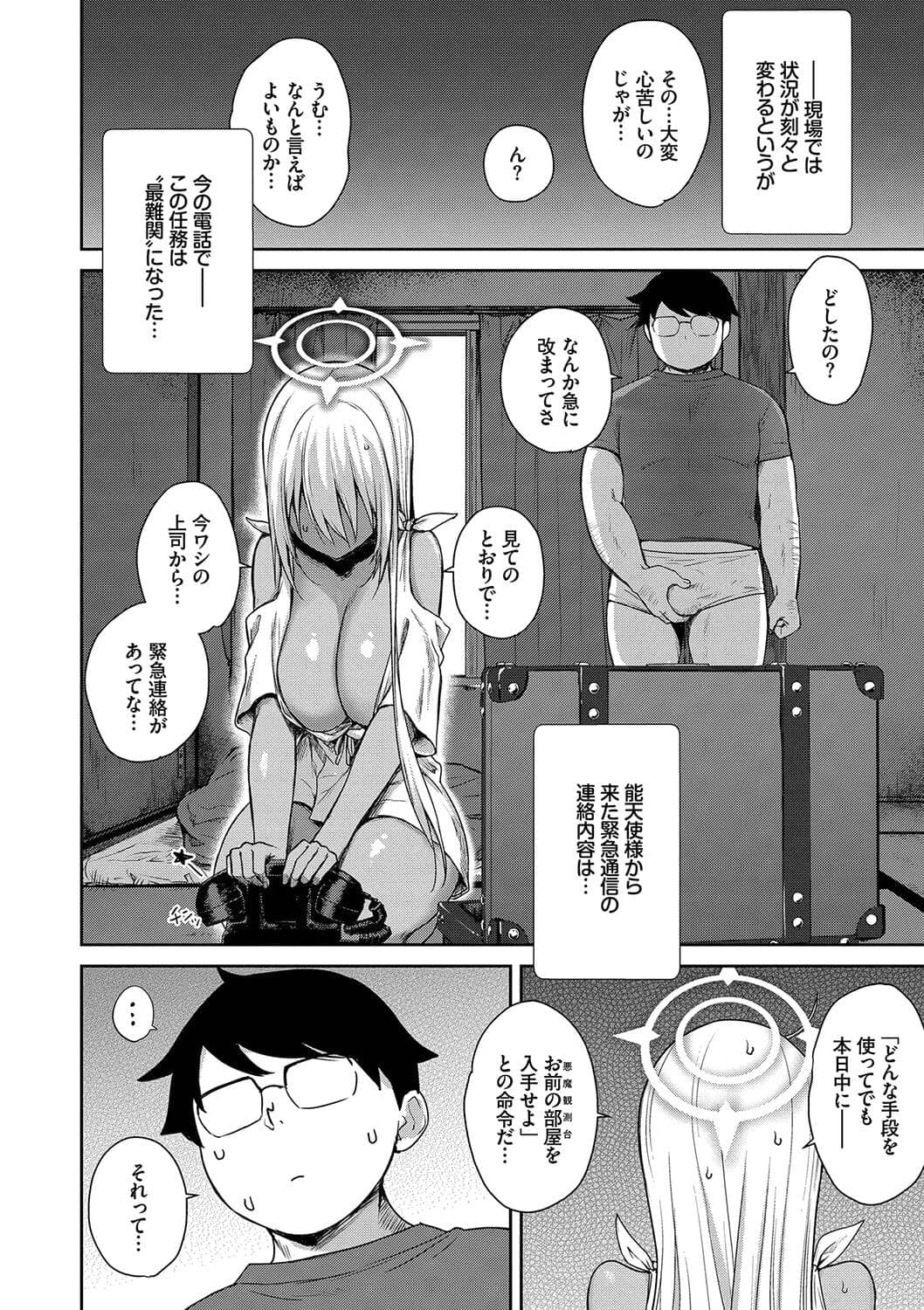 post?.name || ""
                }-180