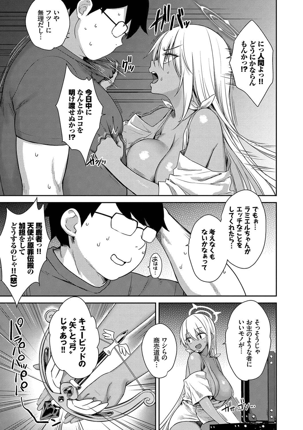 post?.name || ""
                }-181