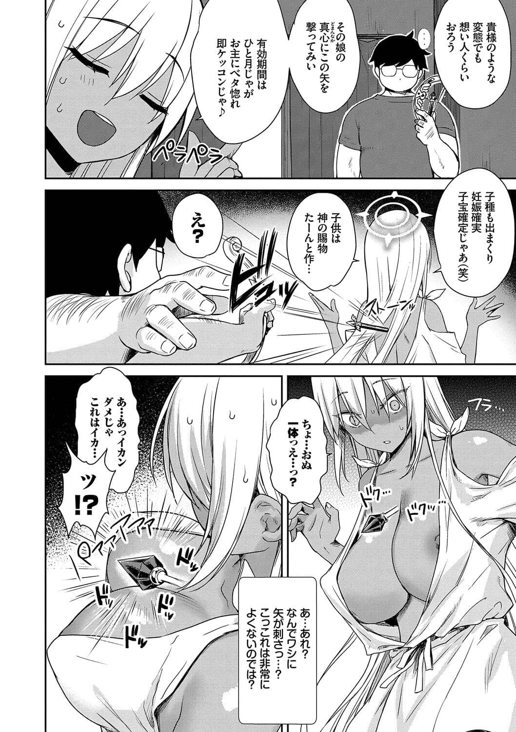 post?.name || ""
                }-182