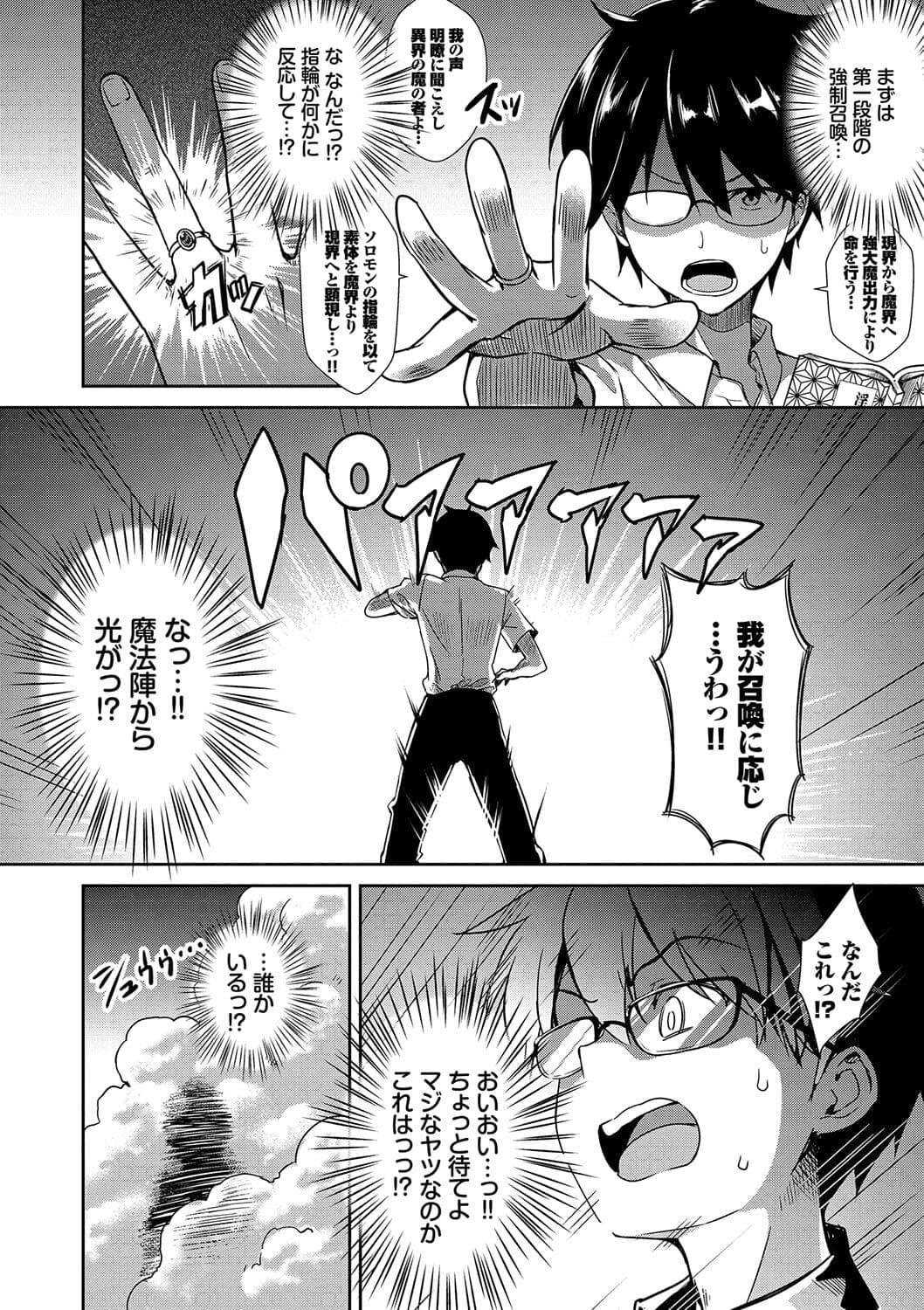 post?.name || ""
                }-28