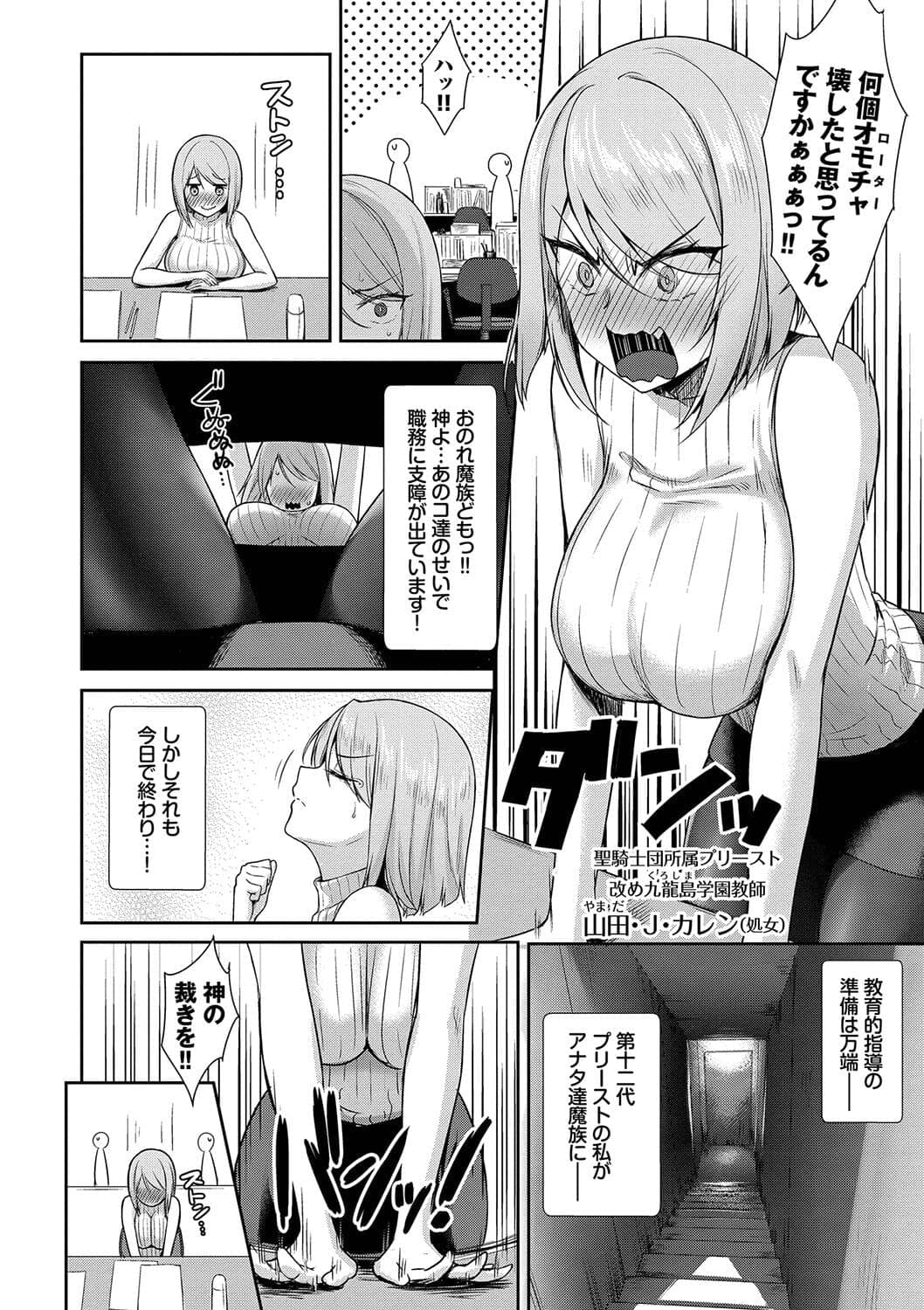 post?.name || ""
                }-76
