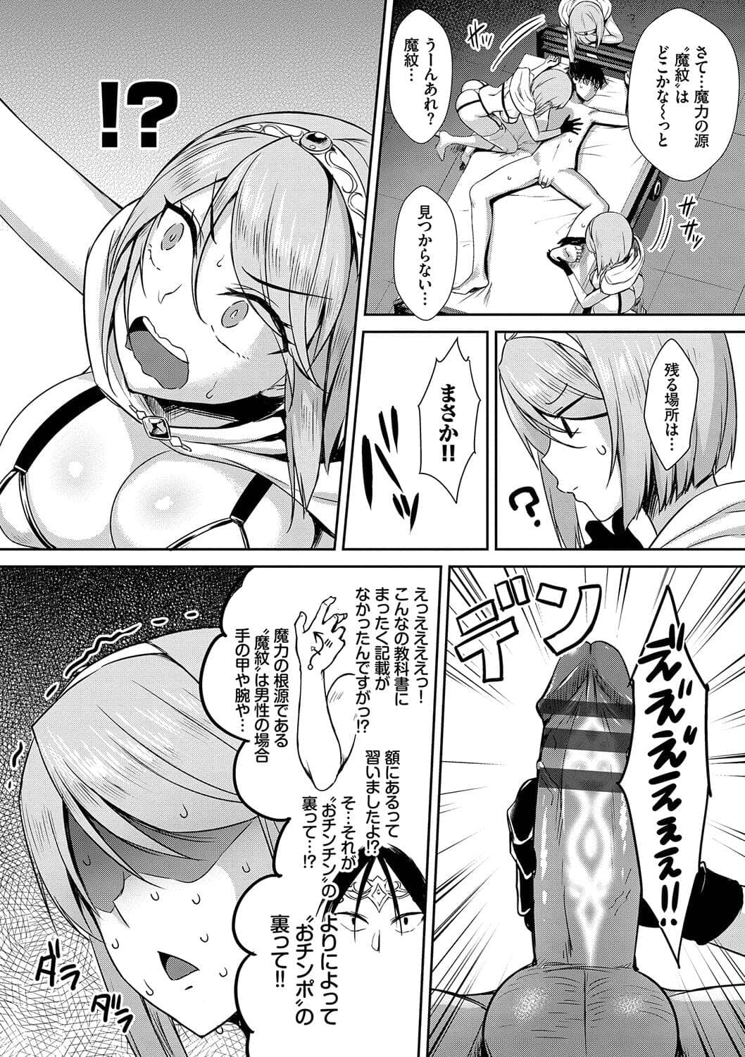 post?.name || ""
                }-79
