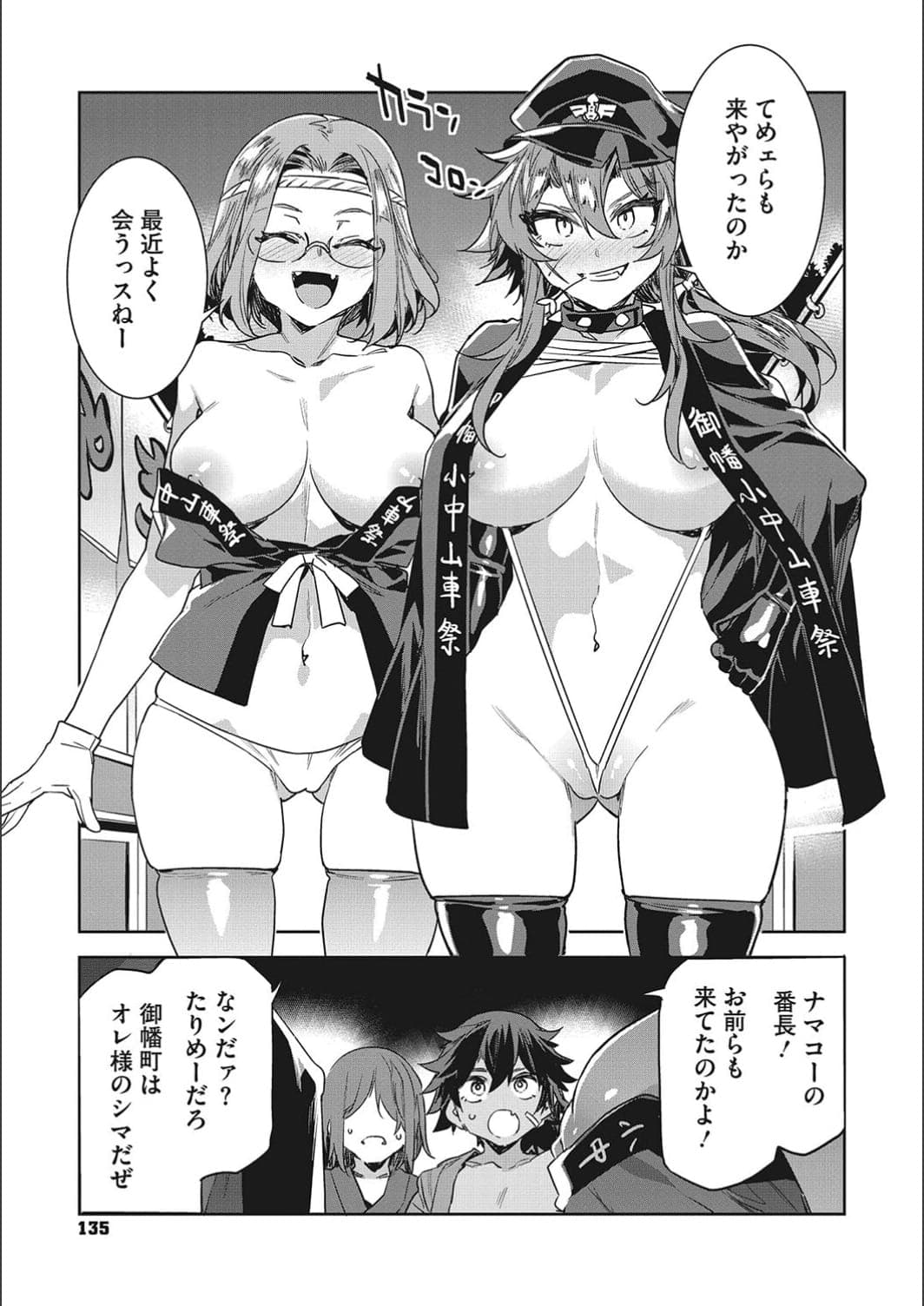 post?.name || ""
                }-134
