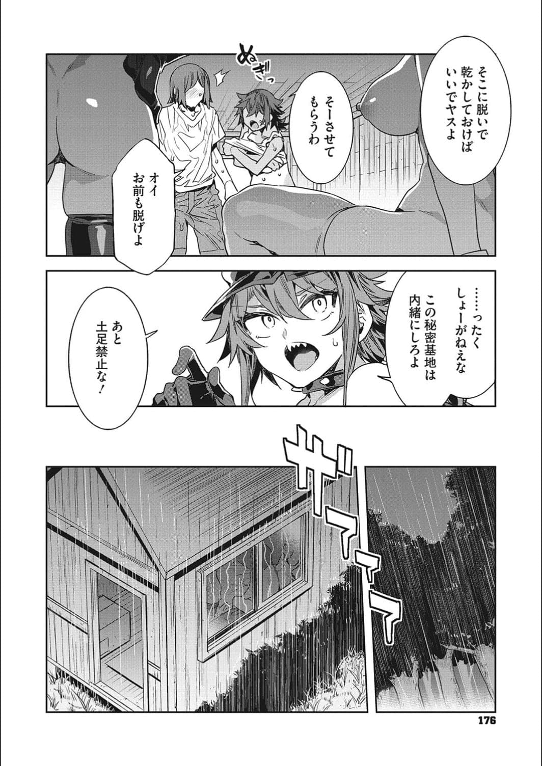 post?.name || ""
                }-175
