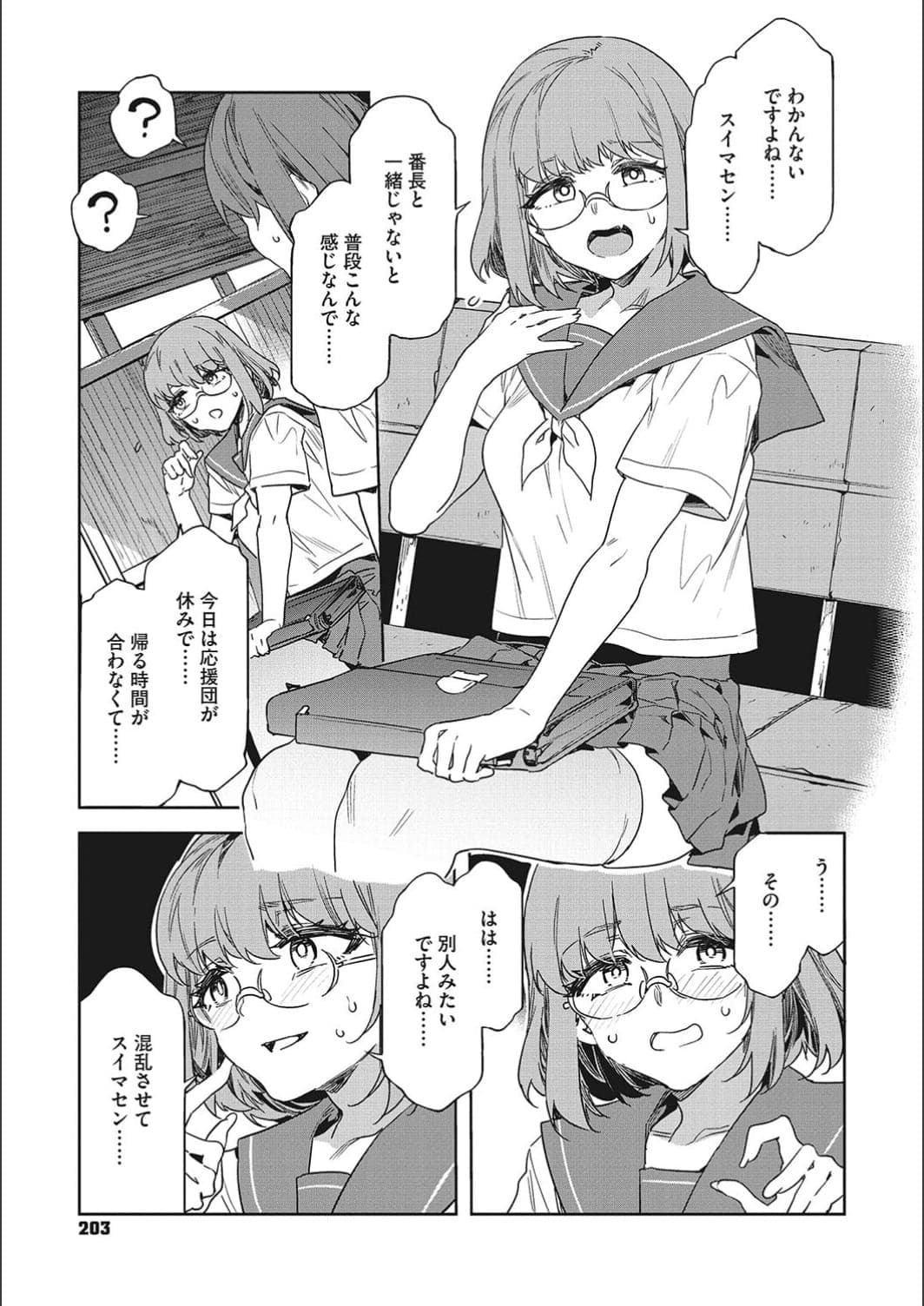 post?.name || ""
                }-202