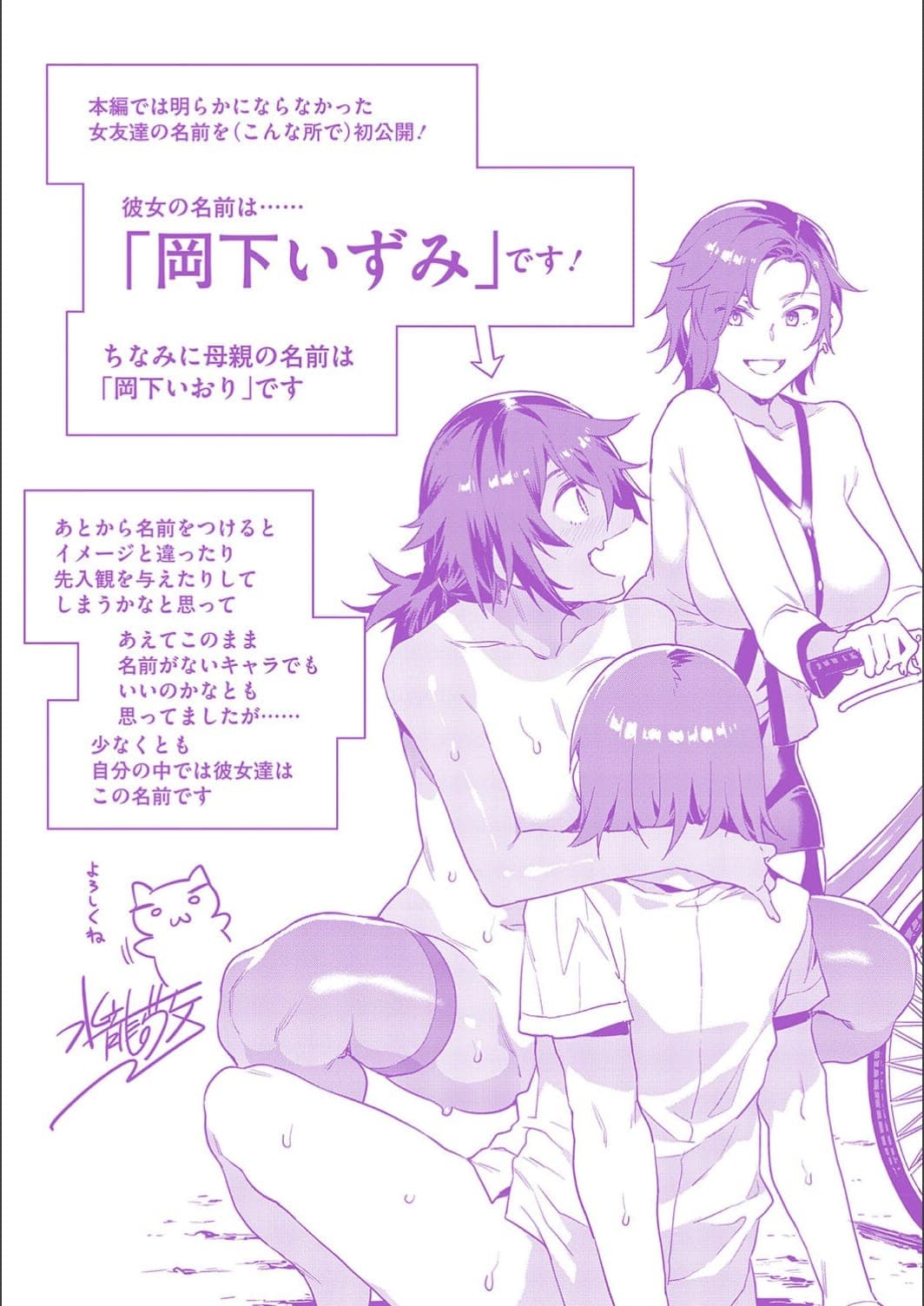 post?.name || ""
                }-218