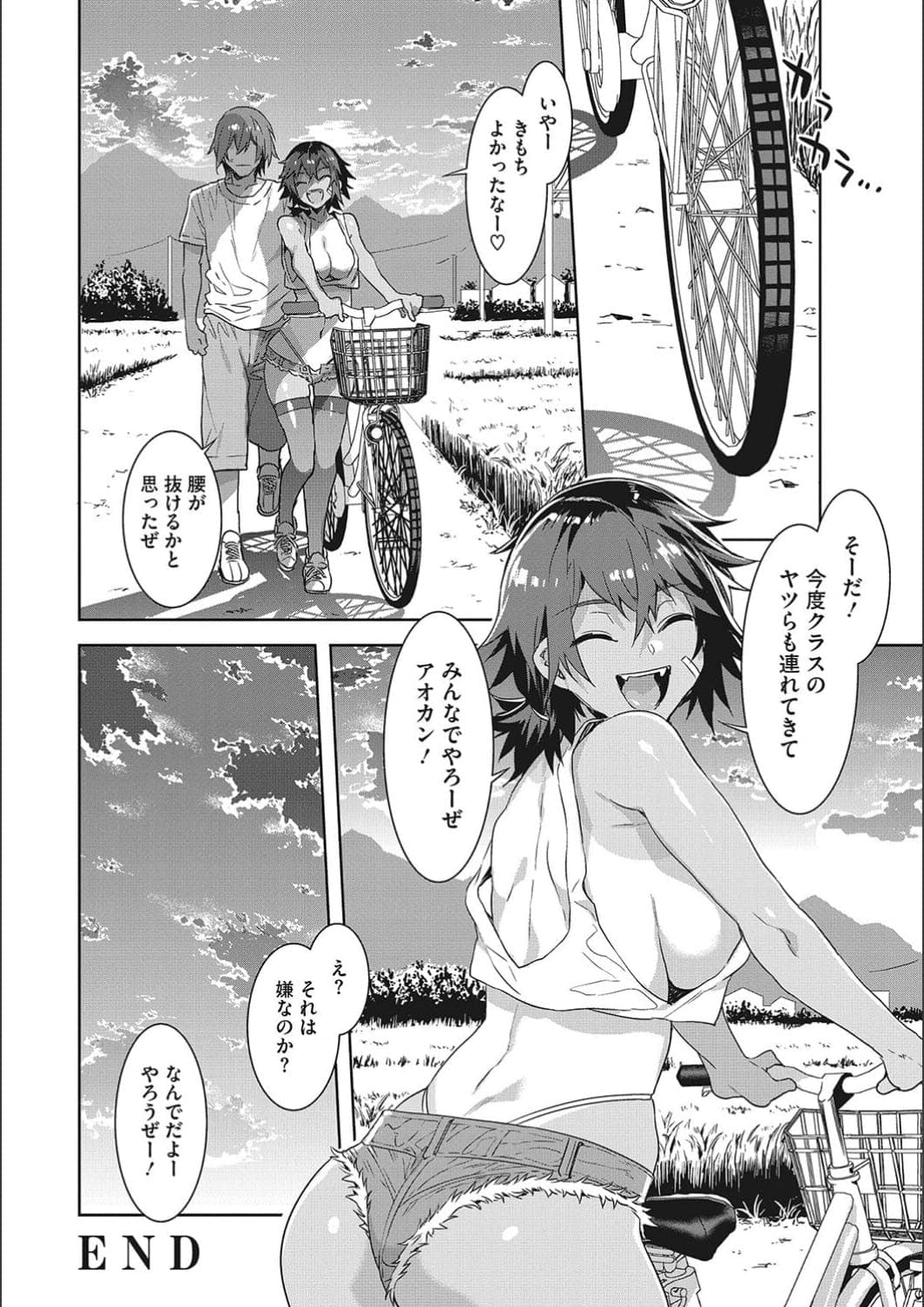 post?.name || ""
                }-31