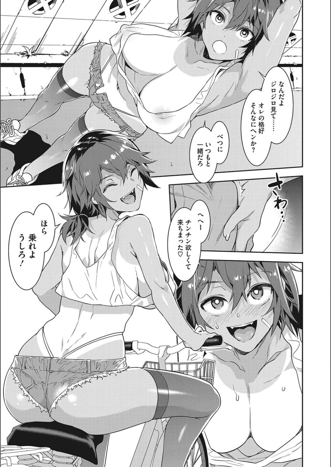 post?.name || ""
                }-4